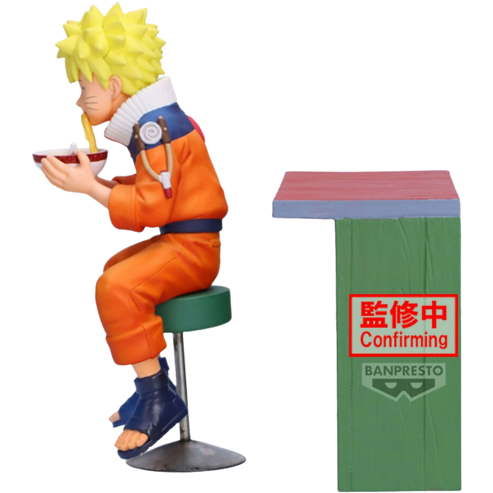 BANDAI / Banpresto: Naruto 72 Series - Uzumaki Naruto