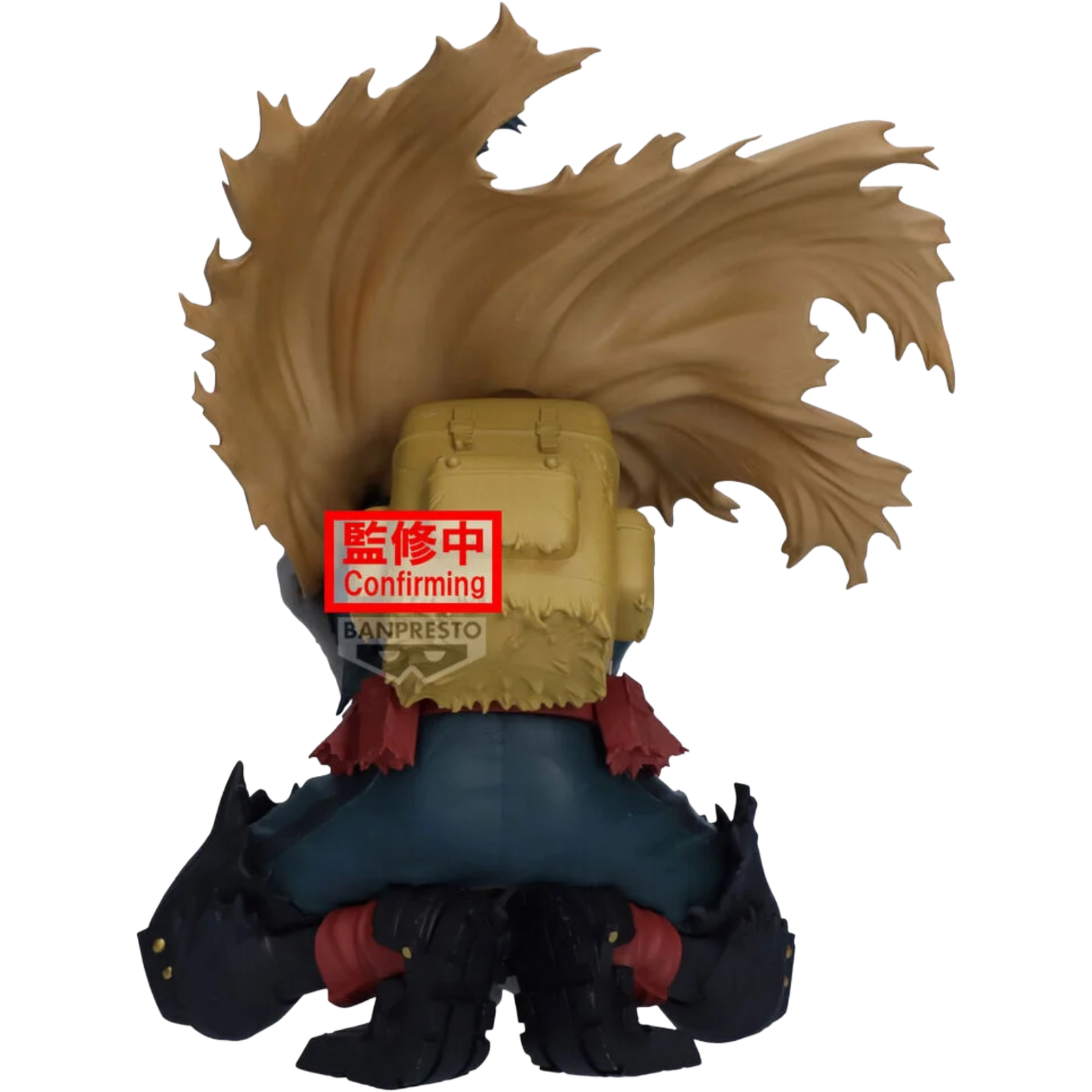 BANDAI / Banpresto Maximatic: My Hero Academia - Izuku Midoriya III