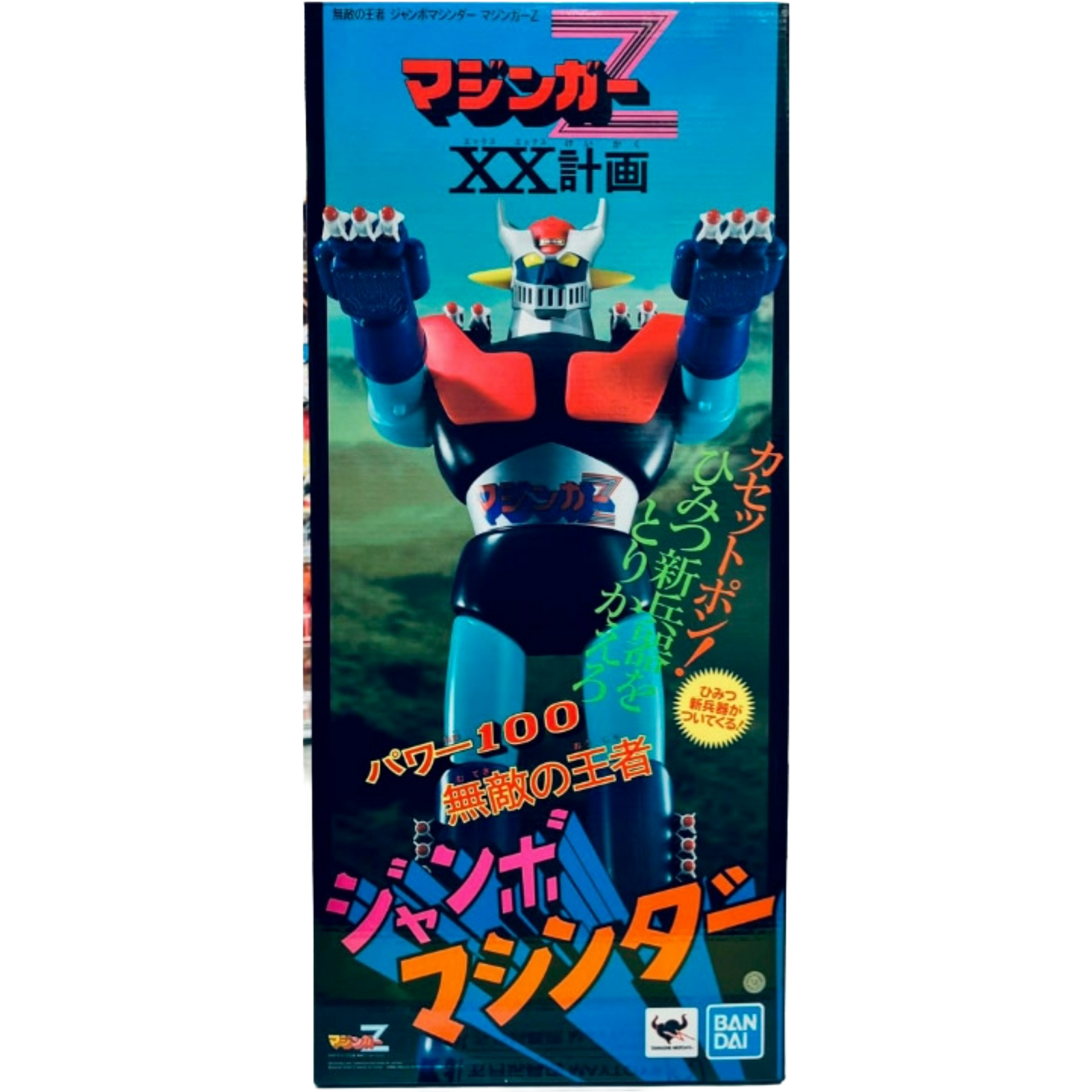 BANDAI / Tamashii Nations: Mazinger Z - Jumbo Machineder Mazinger Z