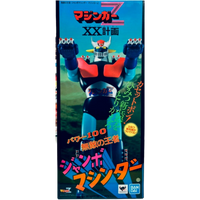 BANDAI / Tamashii Nations: Mazinger Z - Jumbo Machineder Mazinger Z