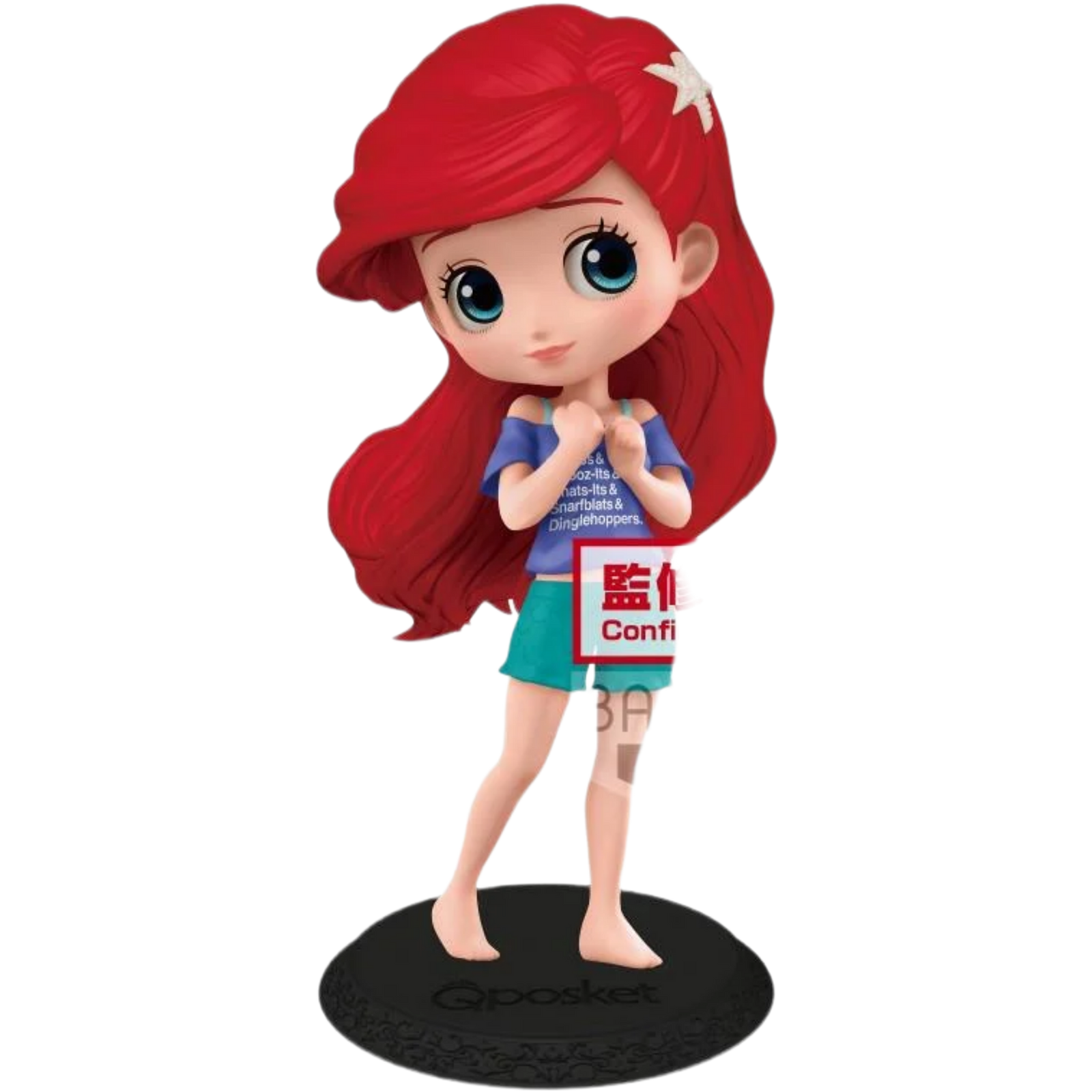 BANDAI / Banpresto Qposket: Ralph Breaks The Internet - Ariel (Avatar Style)