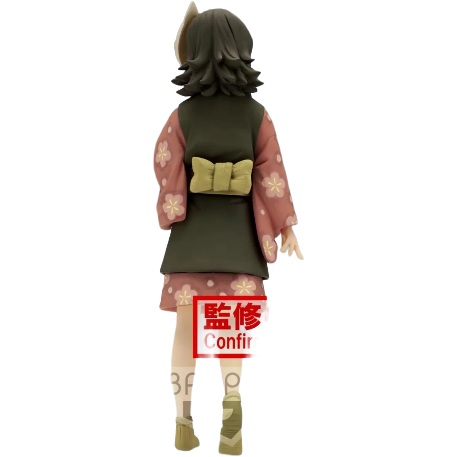BANDAI / Banpresto: Demon Slayer - Makomo (Vol. 21)