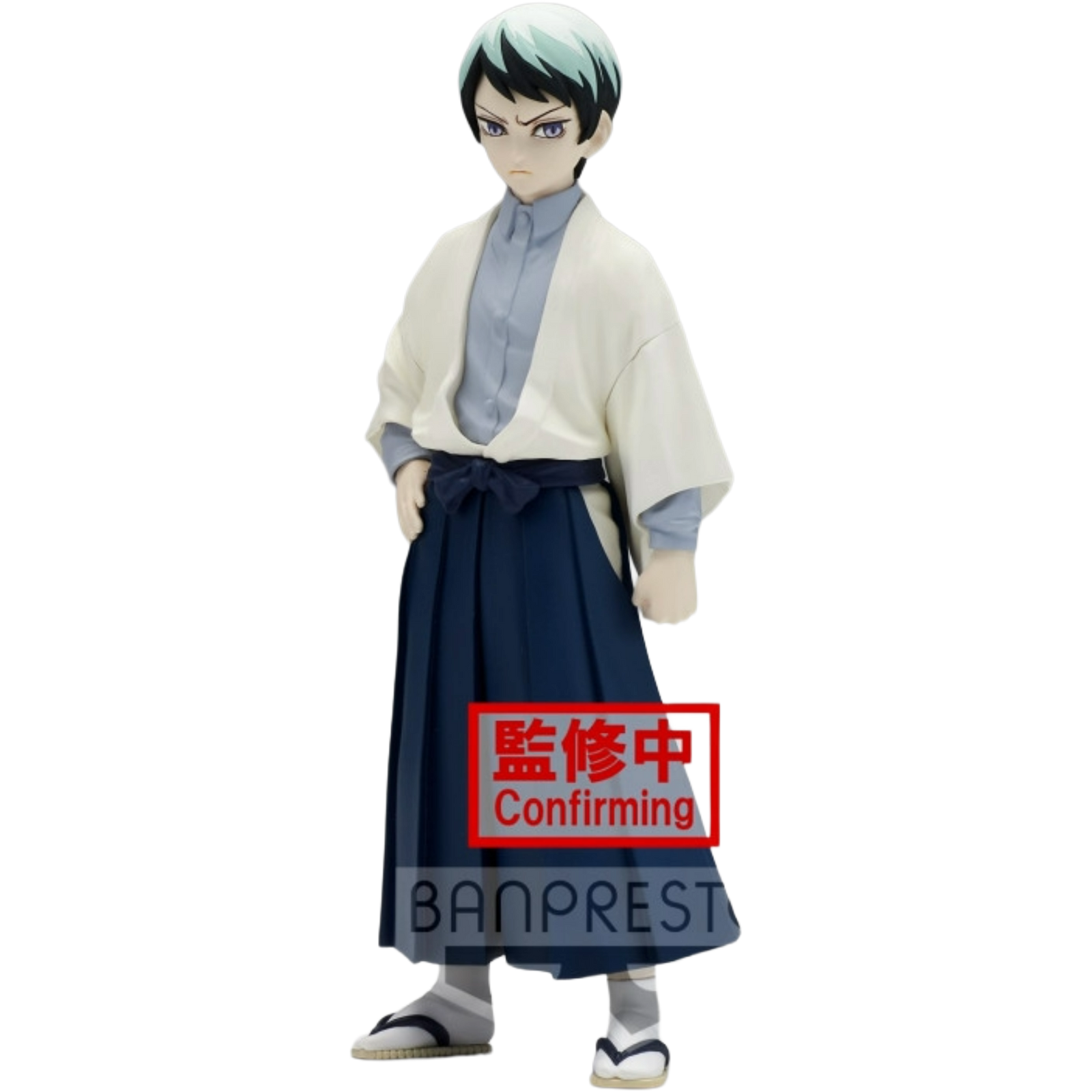 BANDAI / Banpresto: Demon Slayer - Yushiro (Vol. 21)