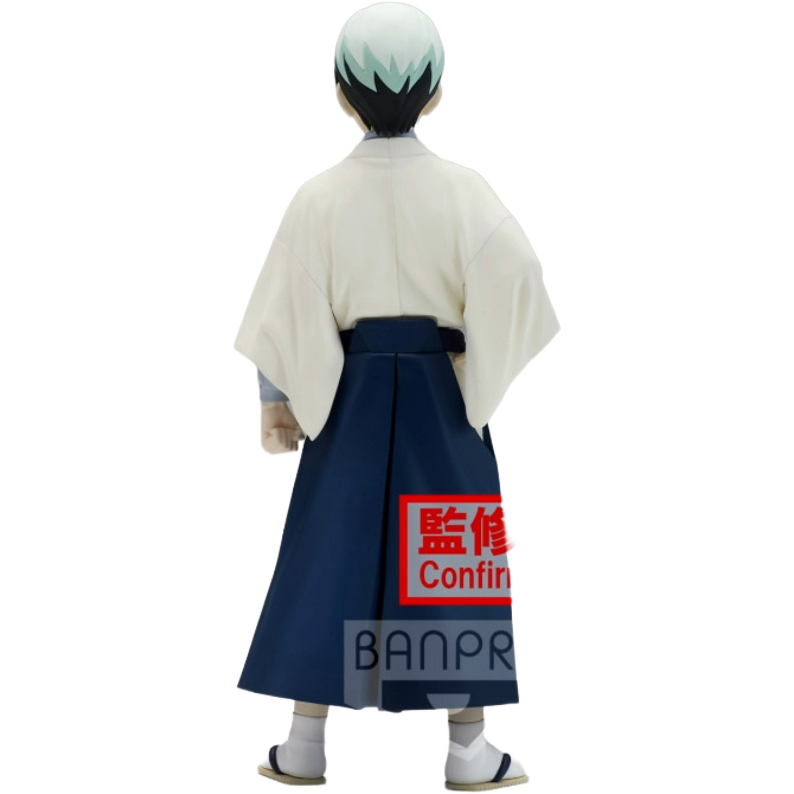 BANDAI / Banpresto: Demon Slayer - Yushiro (Vol. 21)