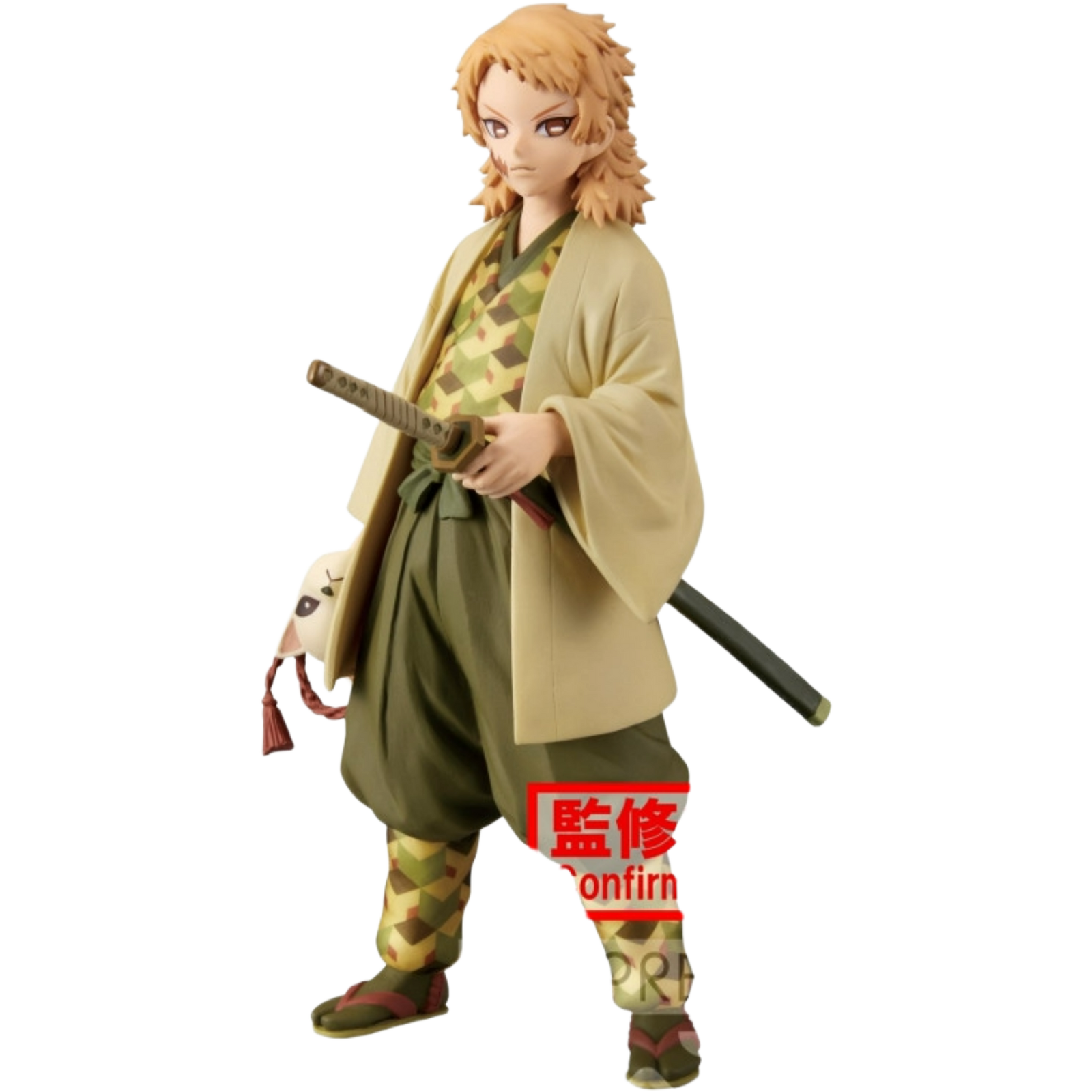 BANDAI / Banpresto: Demon Slayer - Sabito (Vol. 20)