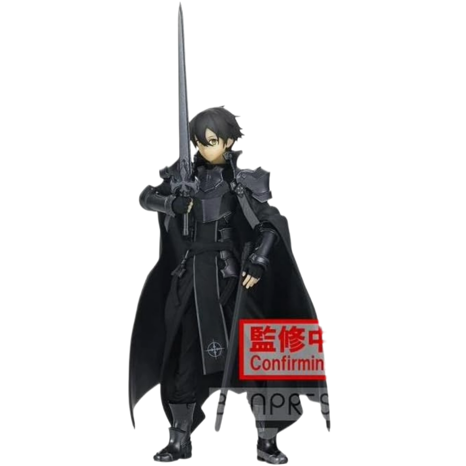 BANDAI / Banpresto: Sword Art Online Alicization - Integrity Knight Kirito