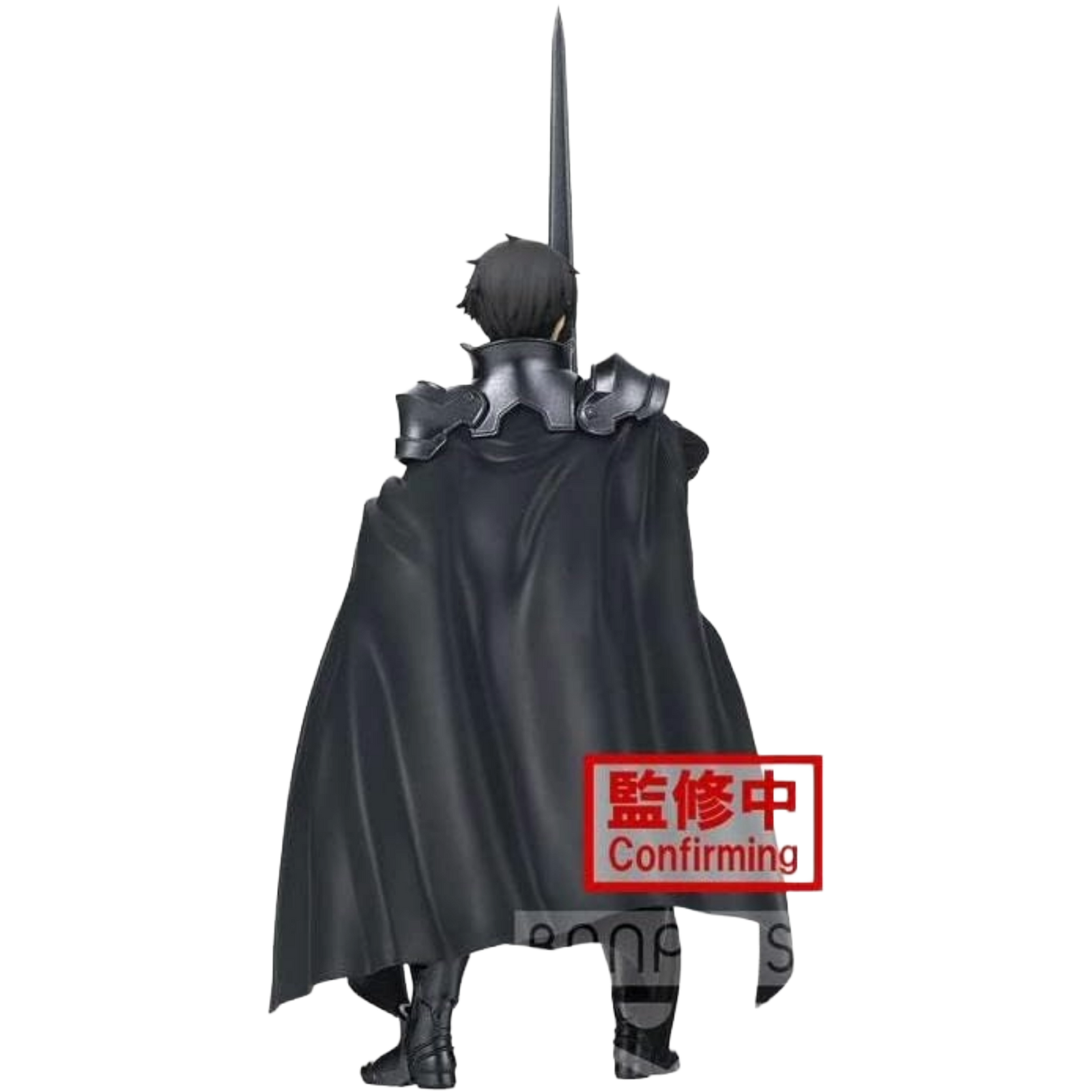 BANDAI / Banpresto: Sword Art Online Alicization - Integrity Knight Kirito