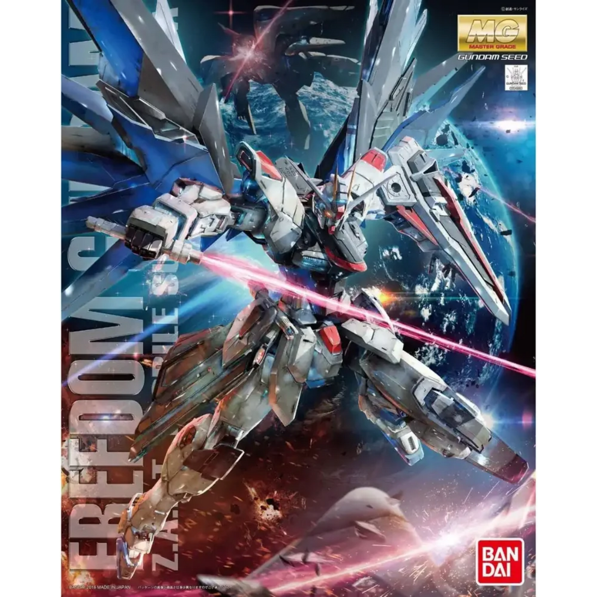 BANDAI / Hobby MG: Gundam Seed - Freedom Gundam [Z.A.F.T. Mobile Suit ZGMF-X10A] (Escala 1/100)