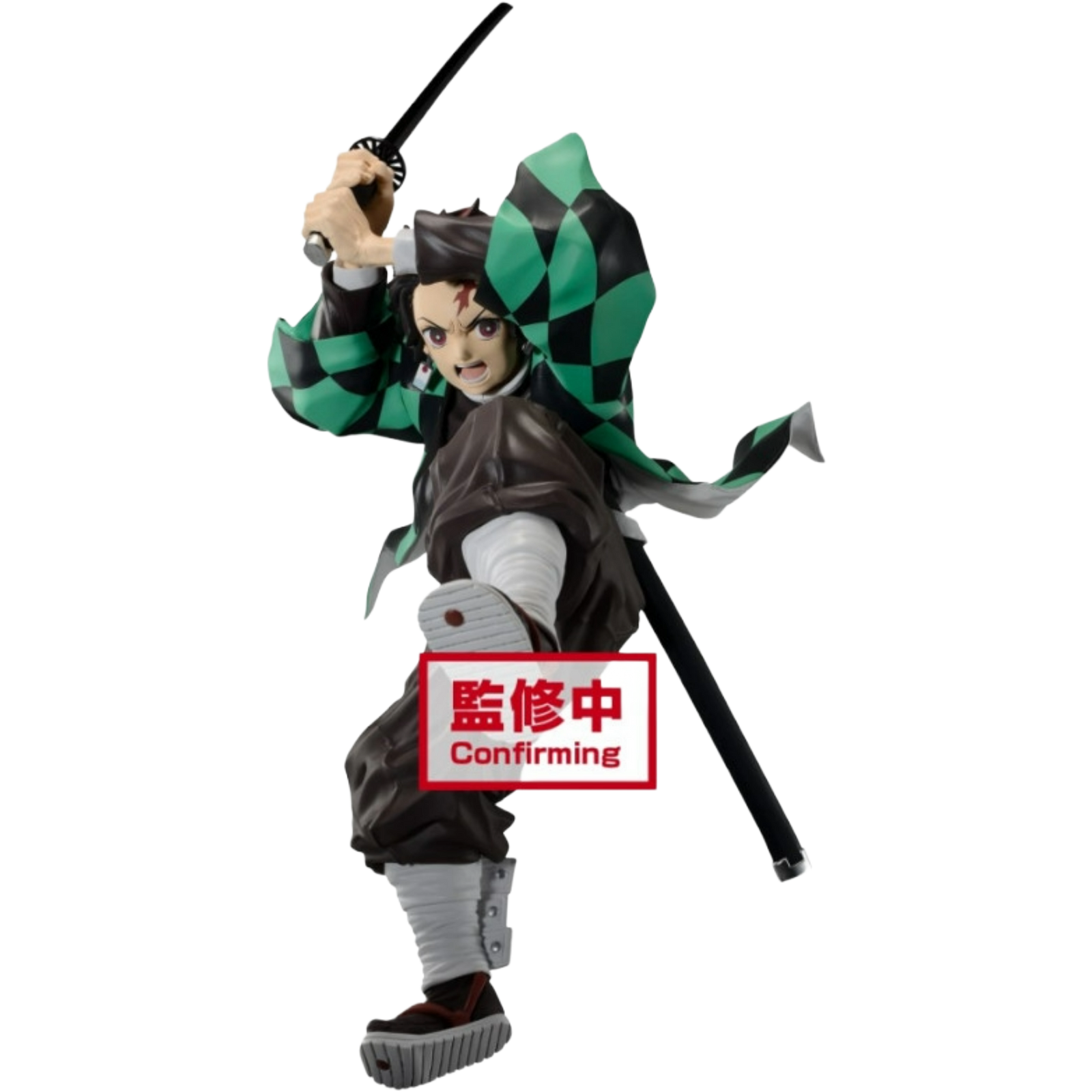 BANDAI / Banpresto Maximatic: Demon Slayer - The Tanjiro Kamado II