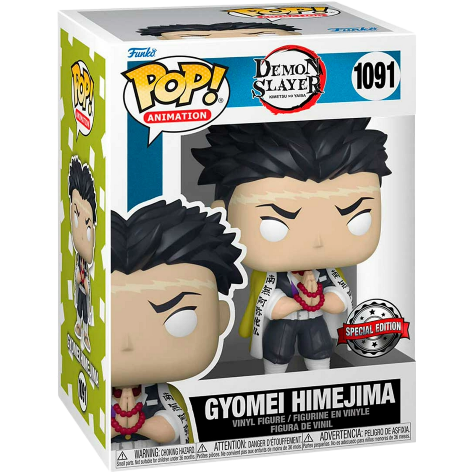 Funko Pop! Animation: Demon Slayer - Gyomei Himejima #1091