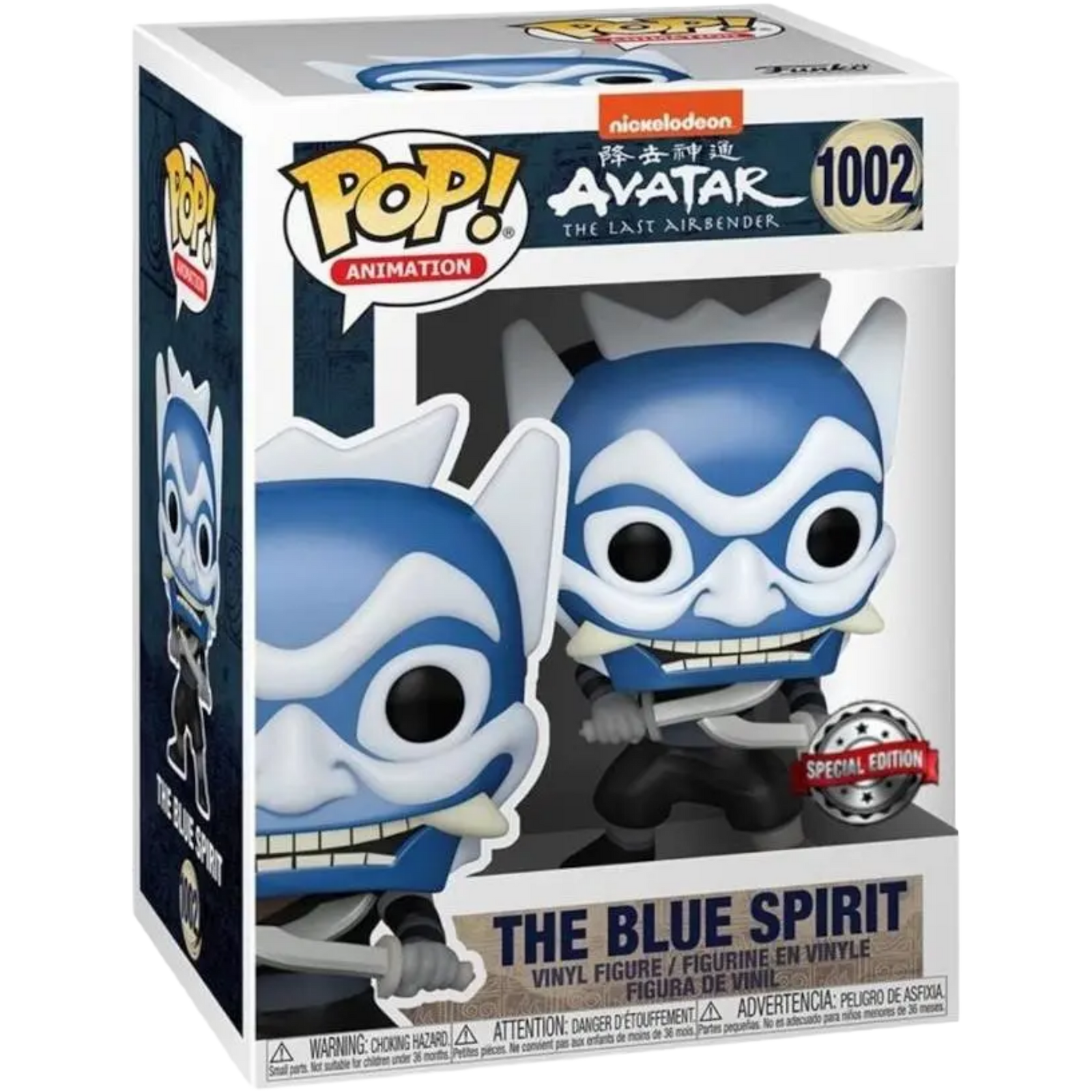 Funko Pop! Animation: Avatar The Last Airbender - The Blue Spirit #1002