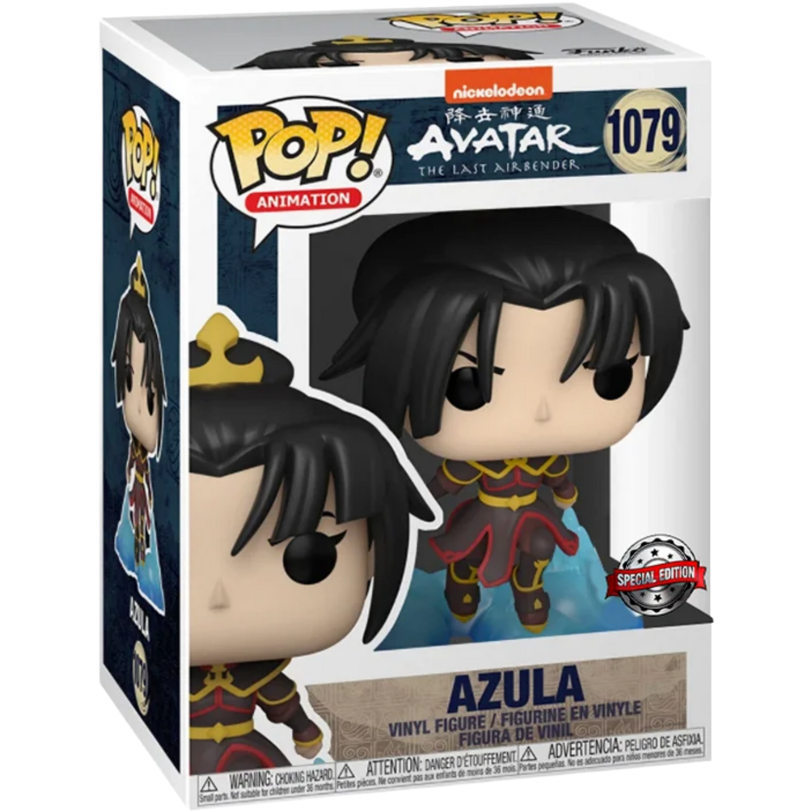 Funko Pop! Animation: Avatar The Last Airbender - Azula #1079