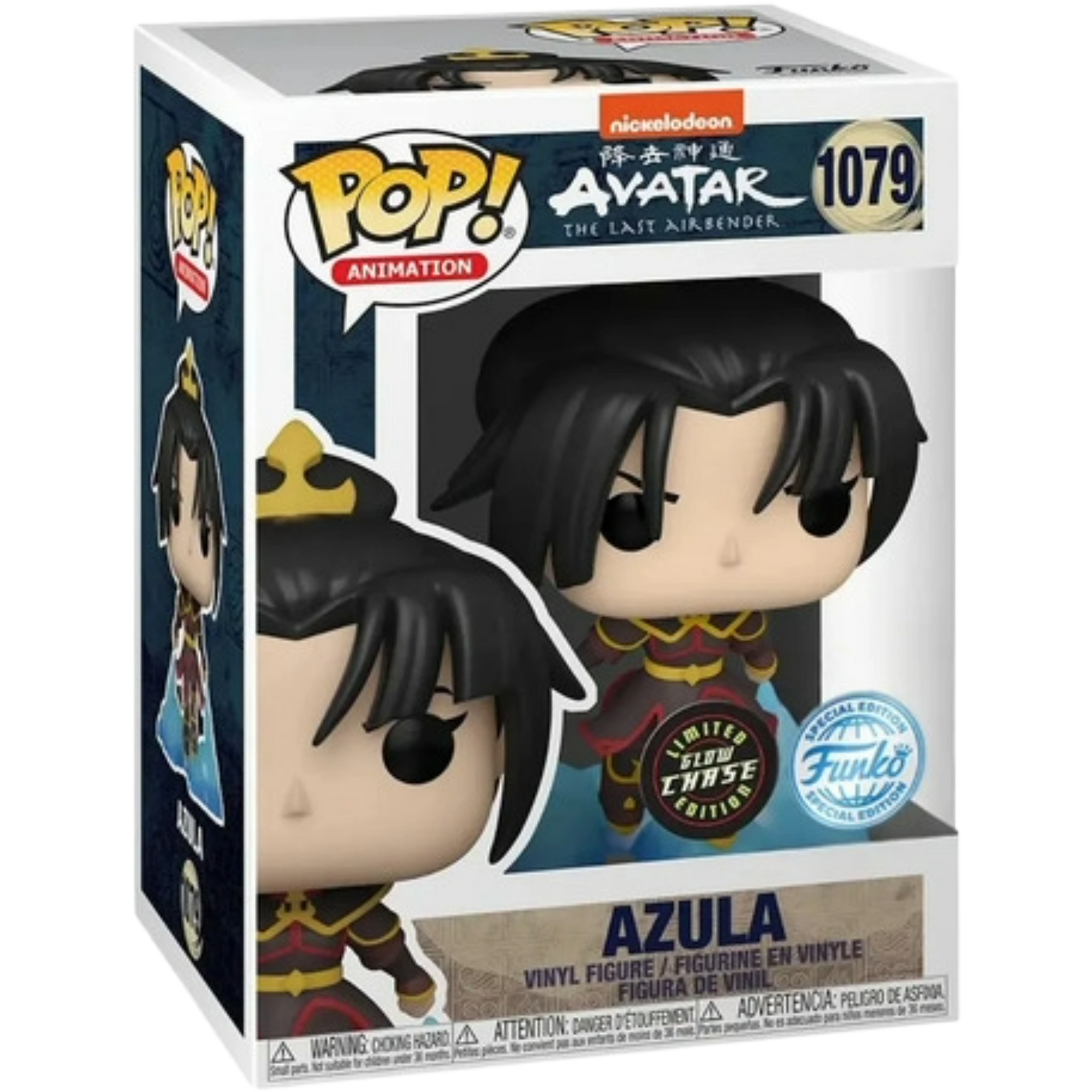 Funko Pop! Animation: Avatar The Last Airbender - Azula #1079