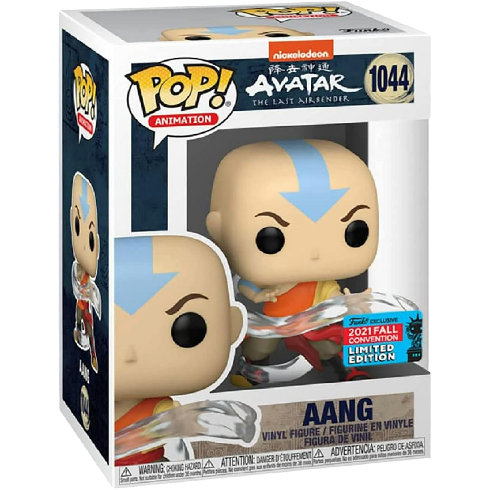 Funko Pop! Animation: Avatar The Last Airbender - Aang #1044