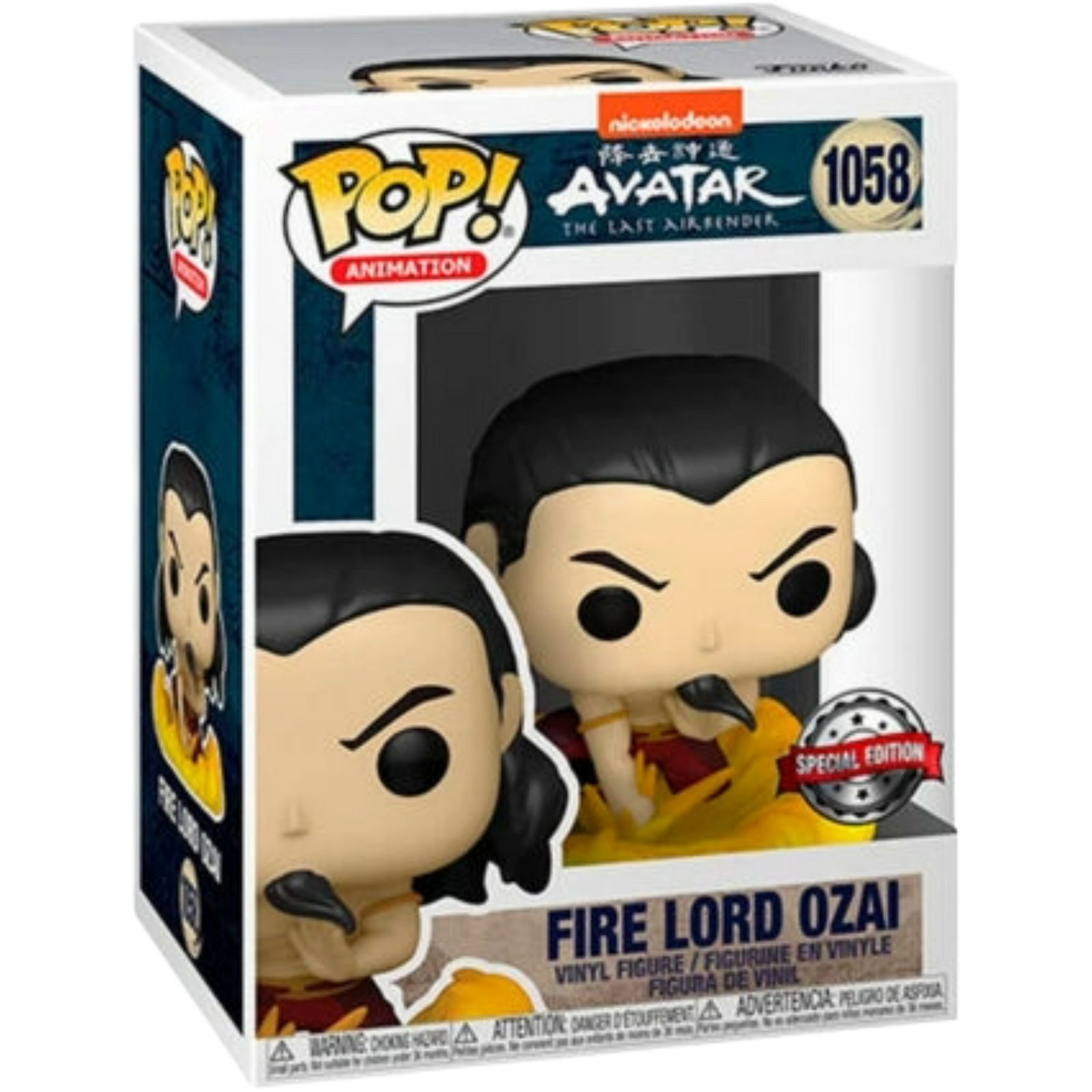 Funko Pop! Animation: Avatar The Last Airbender - Fire Lord Ozai #1058
