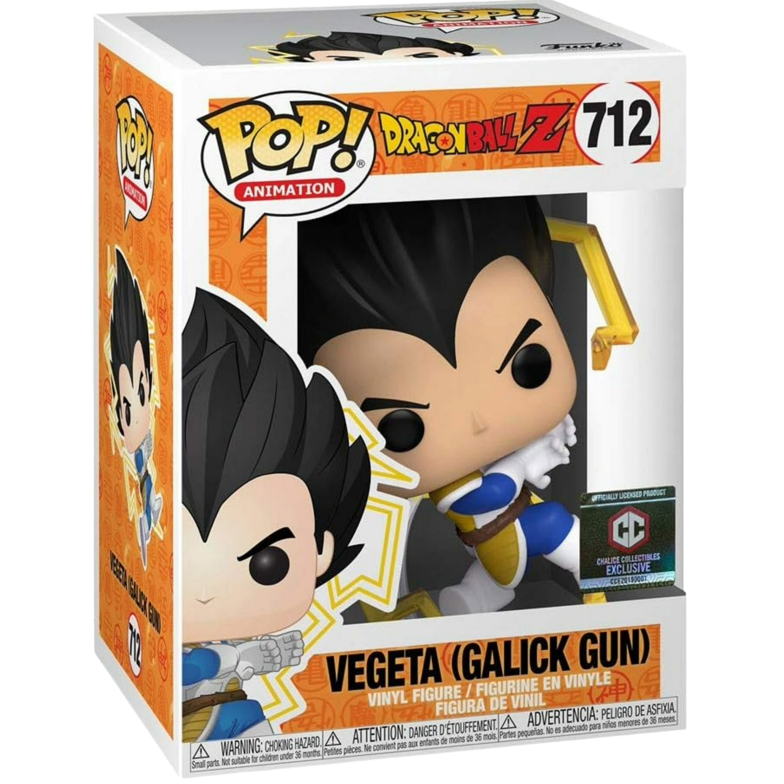 Funko Pop! Animation: Dragon Ball Z - Vegeta (Galick Gun) #712