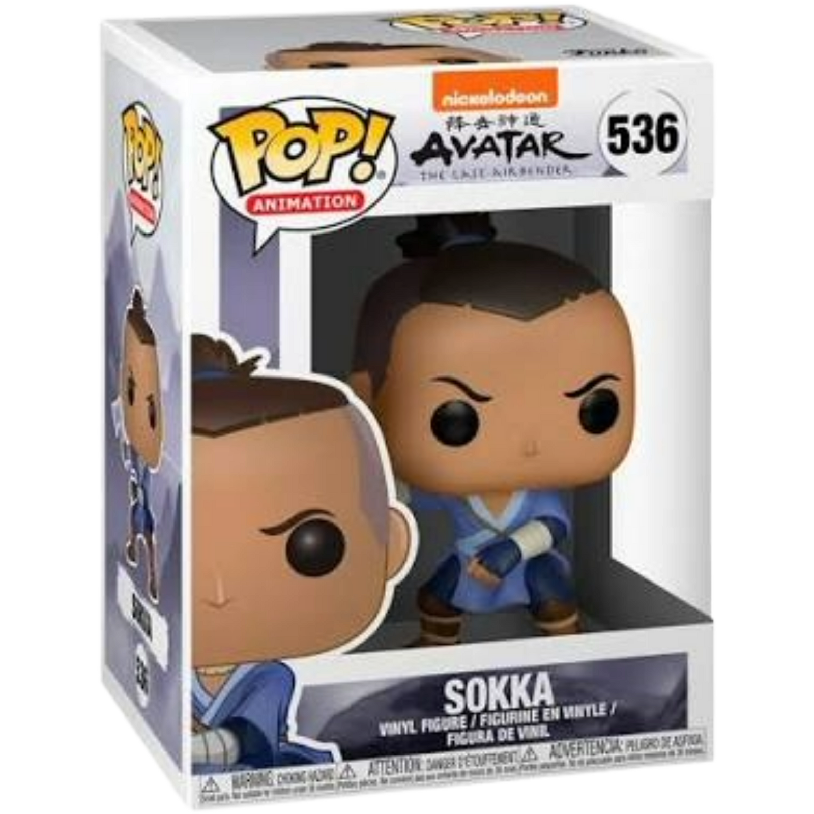 Funko Pop! Animation: Avatar The Last Airbender - Sokka #536