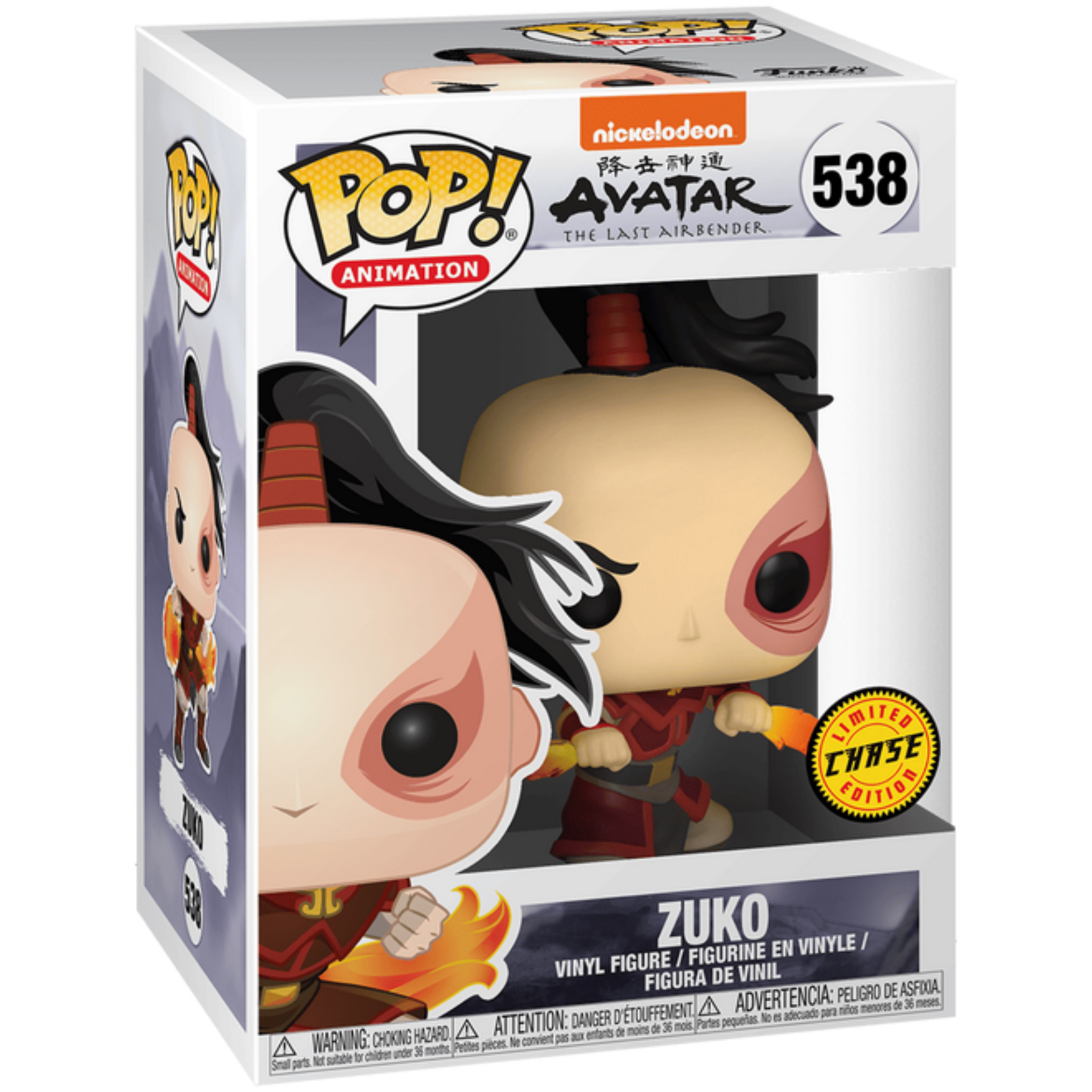 Funko Pop! Animation: Avatar The Last Airbender - Zuko #538