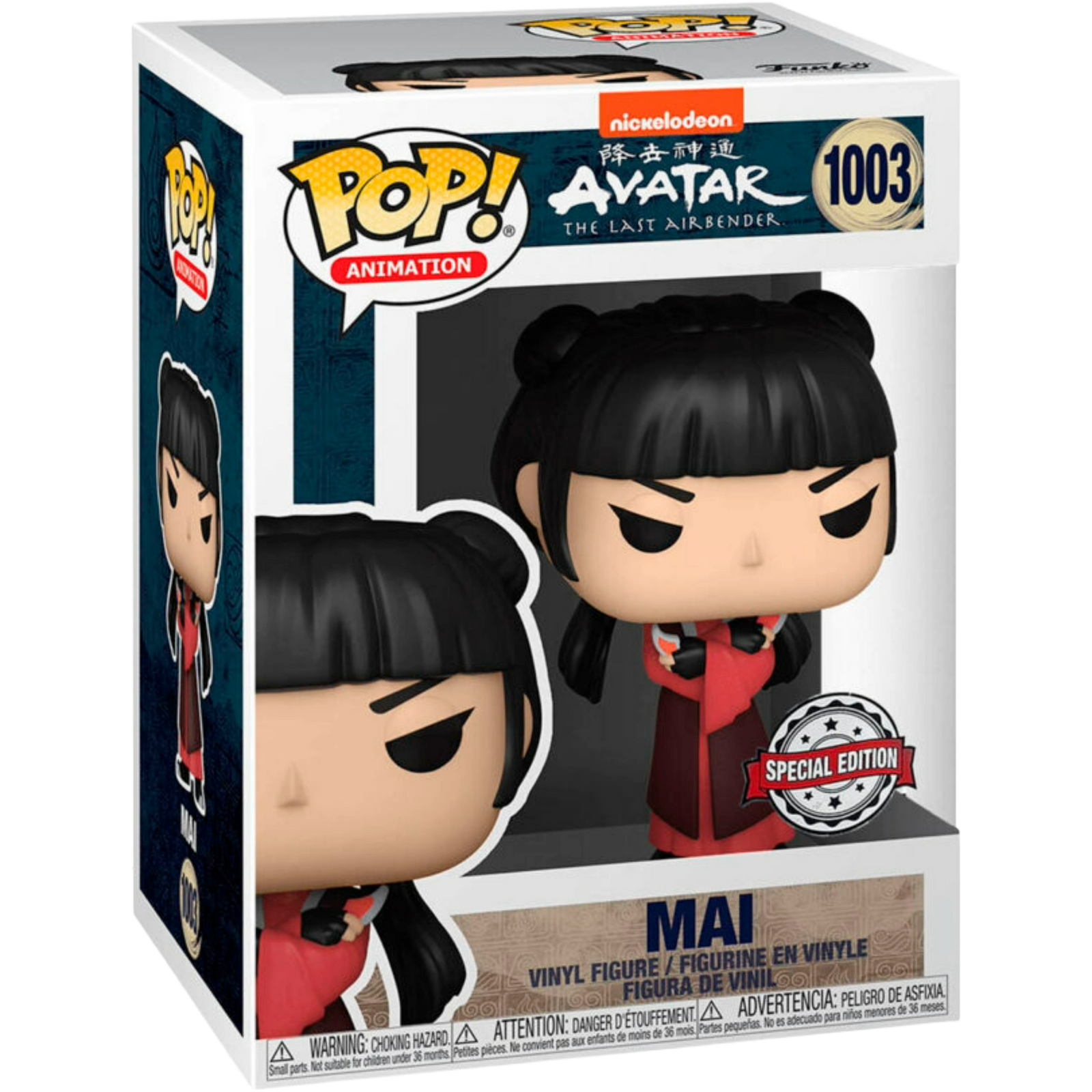 Funko Pop! Animation: Avatar The Last Airbender - Mai #1003