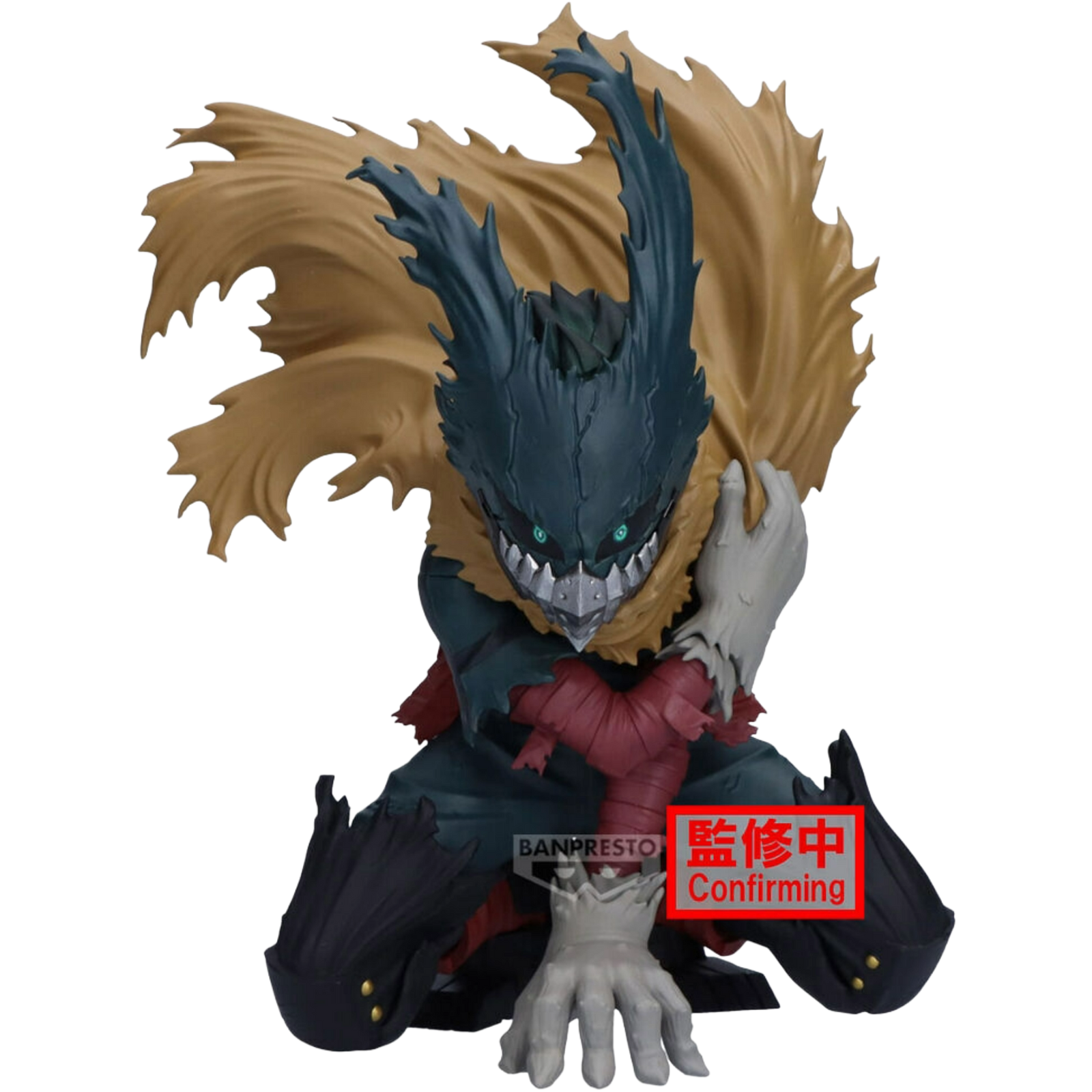 BANDAI / Banpresto Maximatic: My Hero Academia - Izuku Midoriya III