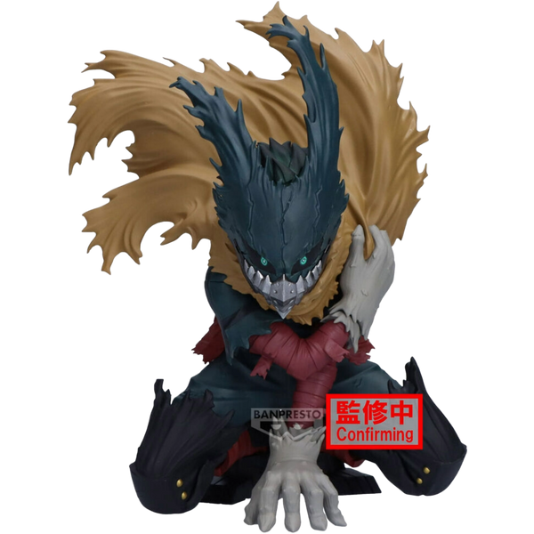 BANDAI / Banpresto Maximatic: My Hero Academia - Izuku Midoriya III