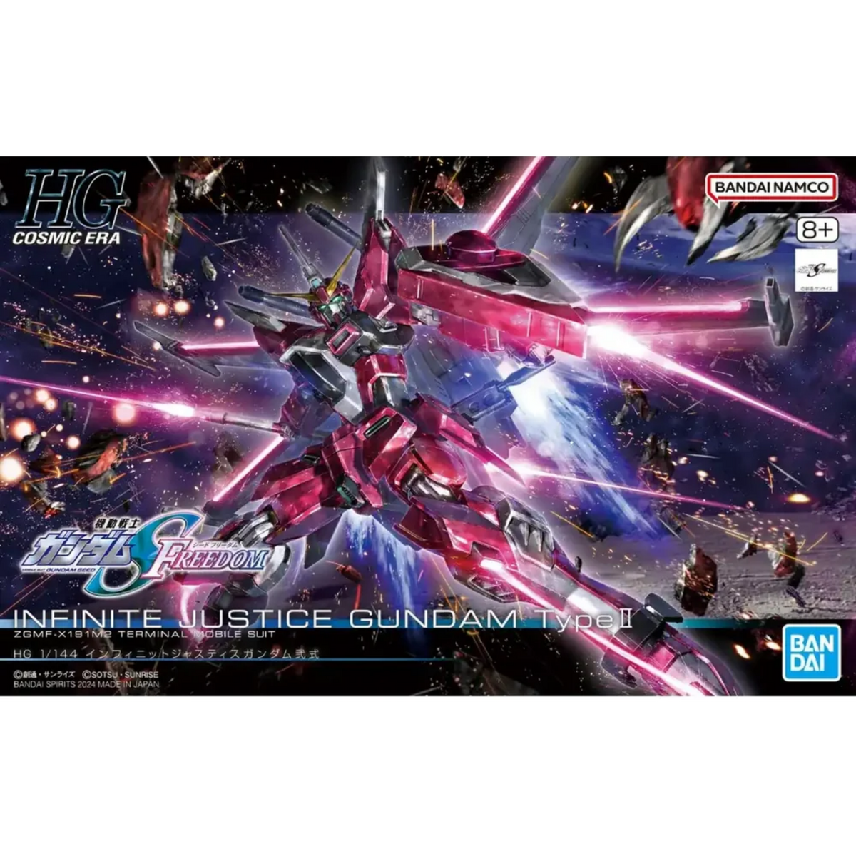 BANDAI / Hobby HG: Gundam Seed Freedom - Infinite Justice Gundam Type II (Escala 1/144)