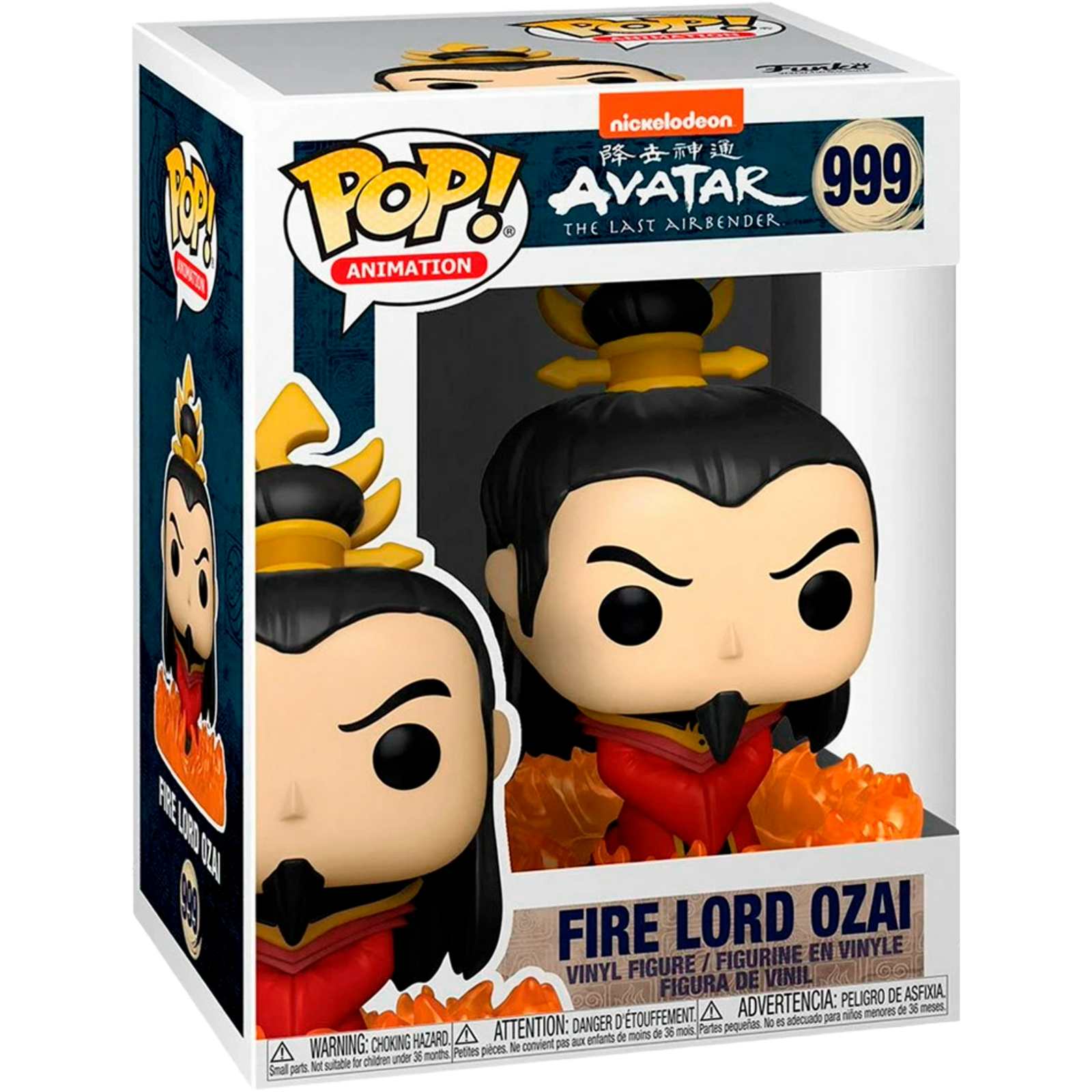 Funko Pop! Animation: Avatar The Last Airbender - Fire Lord Ozai #999