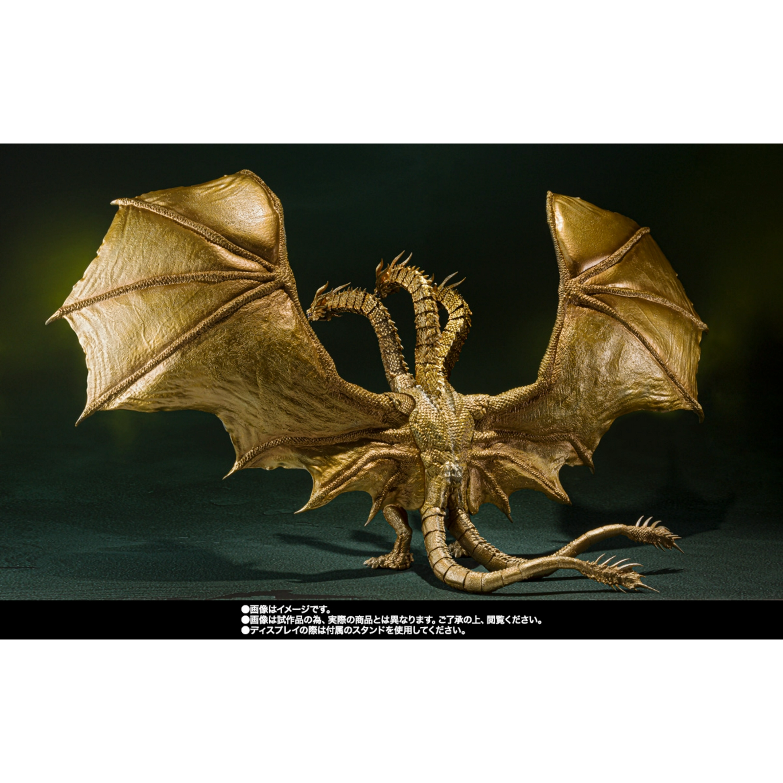 BANDAI S.H. MonsterArts: Godzilla King Of The Monsters - King Ghidorah (2019) Special Color Version