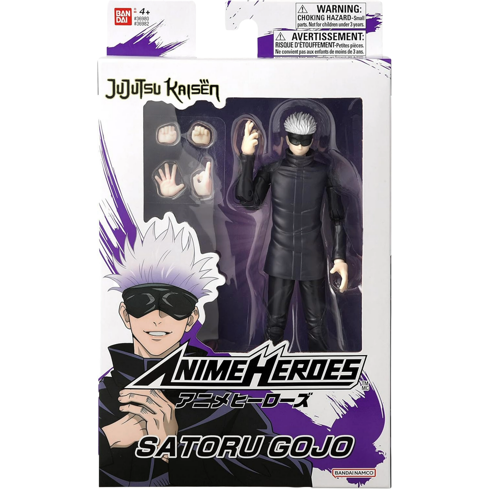 BANDAI Anime Heroes: Jujutsu Kaisen - Megumi Fushiguro