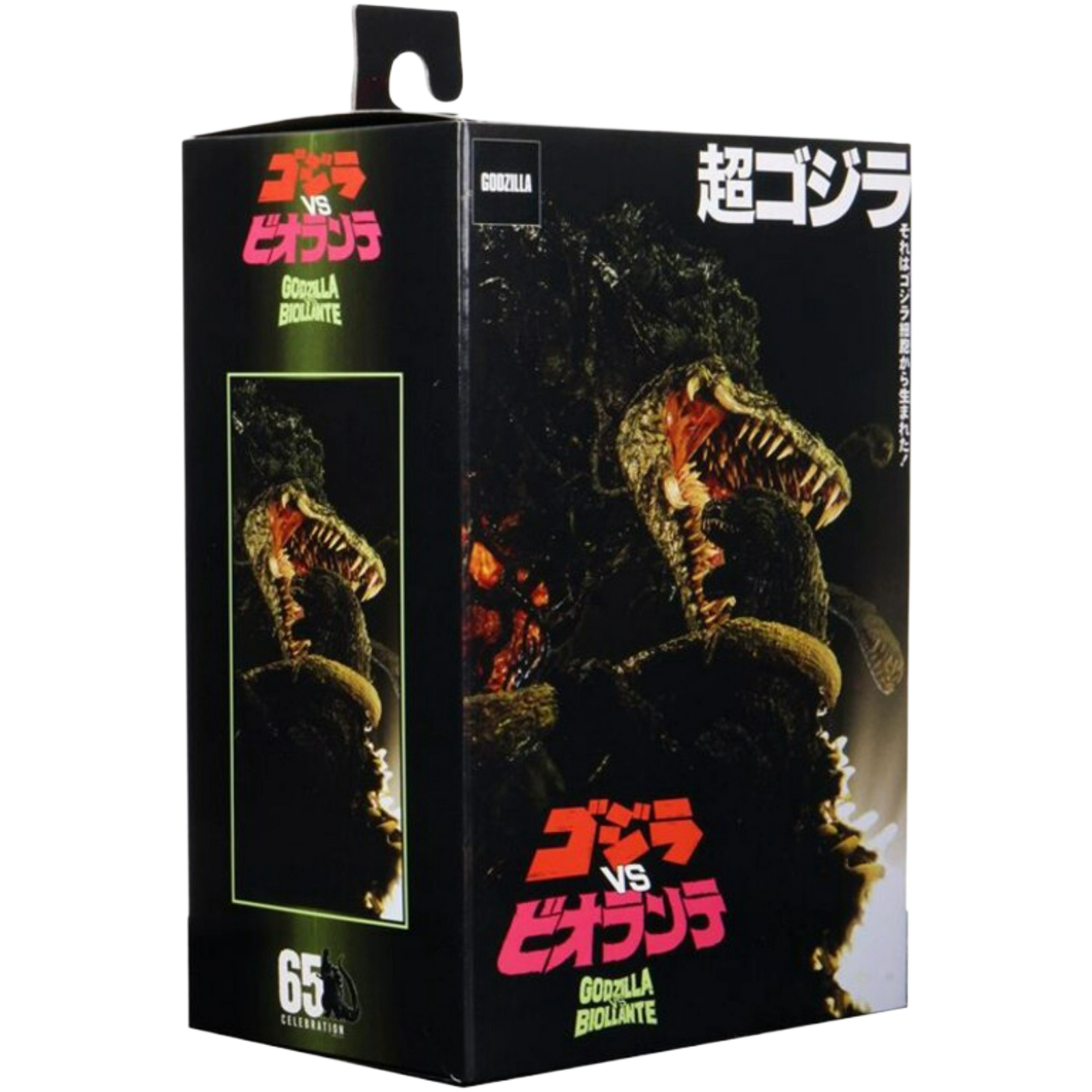 NECA Ultimate: Godzilla Vs. Biollante (1989) - Godzilla