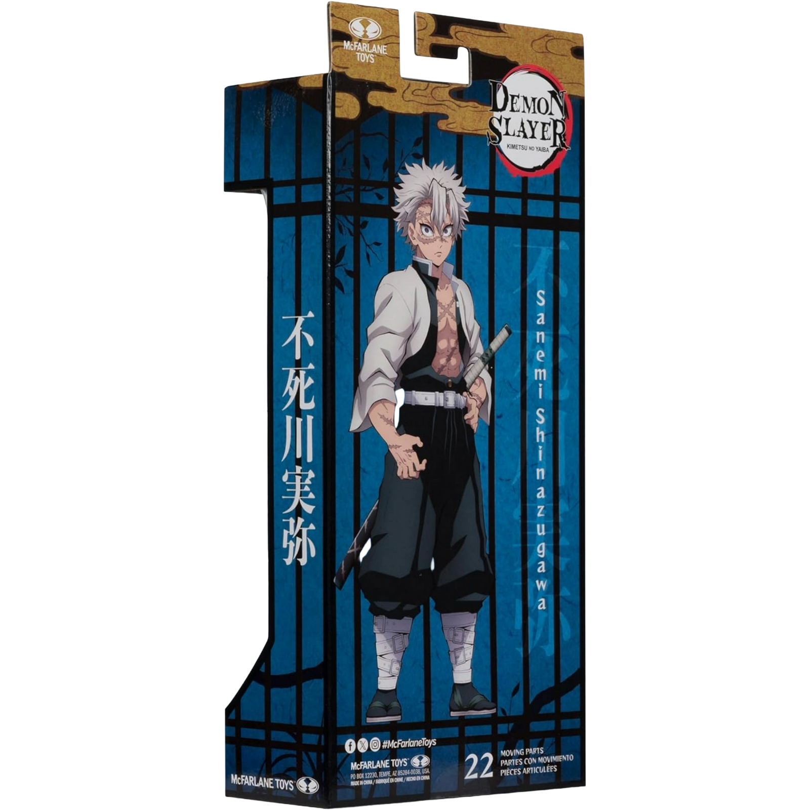 McFarlane: Demon Slayer - Sanemi Shinazugawa (Season 3)