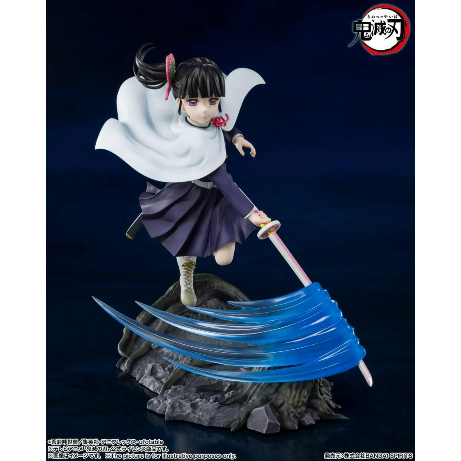 BANDAI Figuarts Zero: Demon Slayer - Kanao Tsuyuri