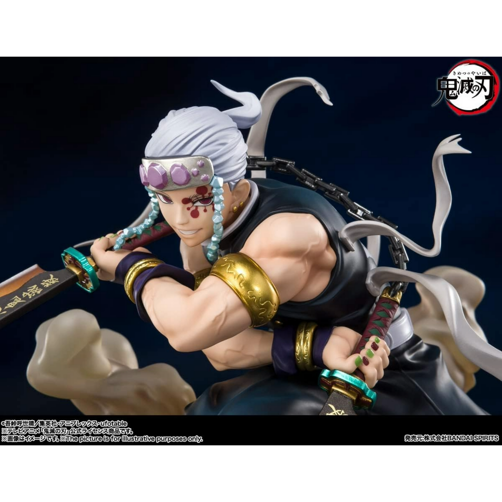 BANDAI Figuarts Zero: Demon Slayer - Tengen Uzui