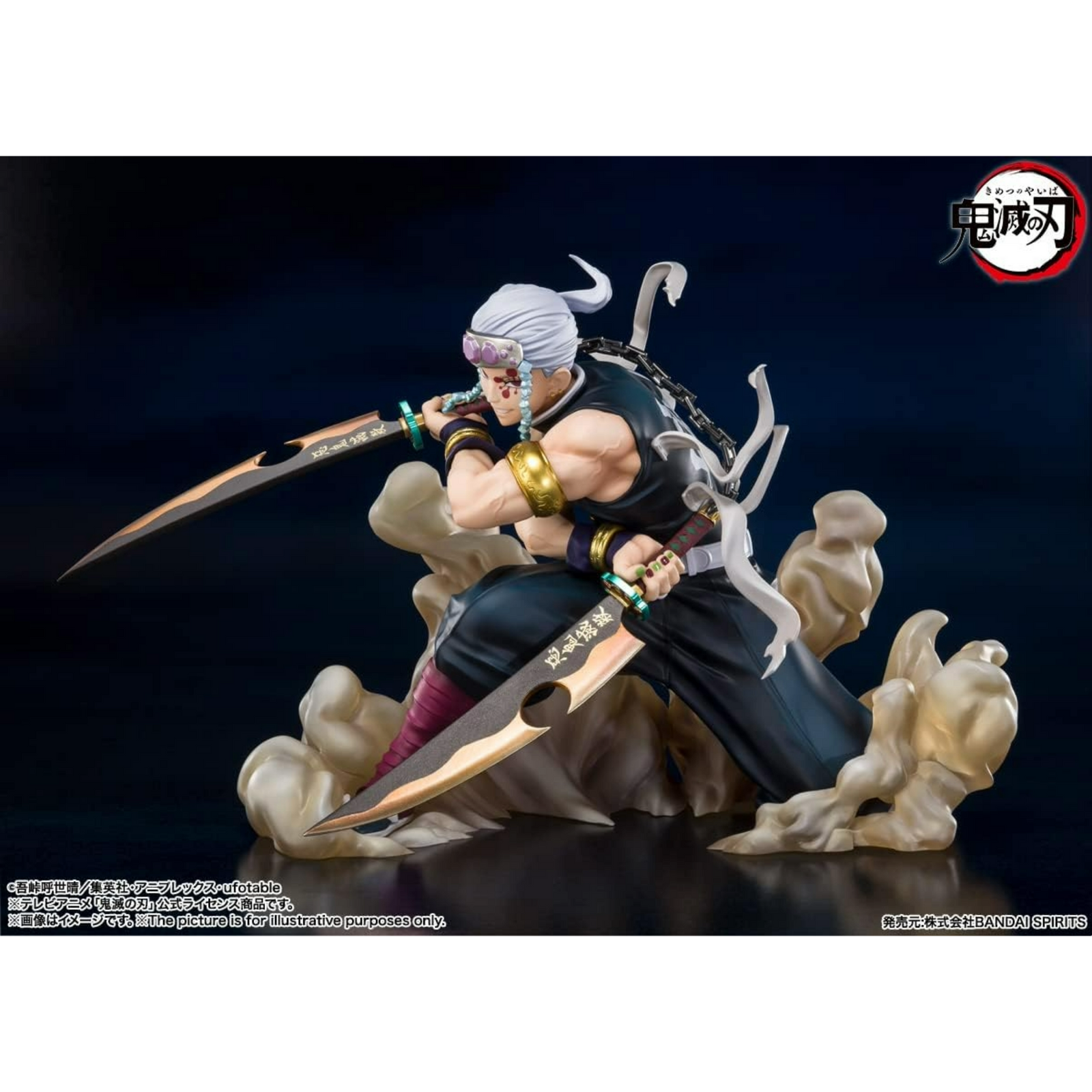 BANDAI Figuarts Zero: Demon Slayer - Tengen Uzui
