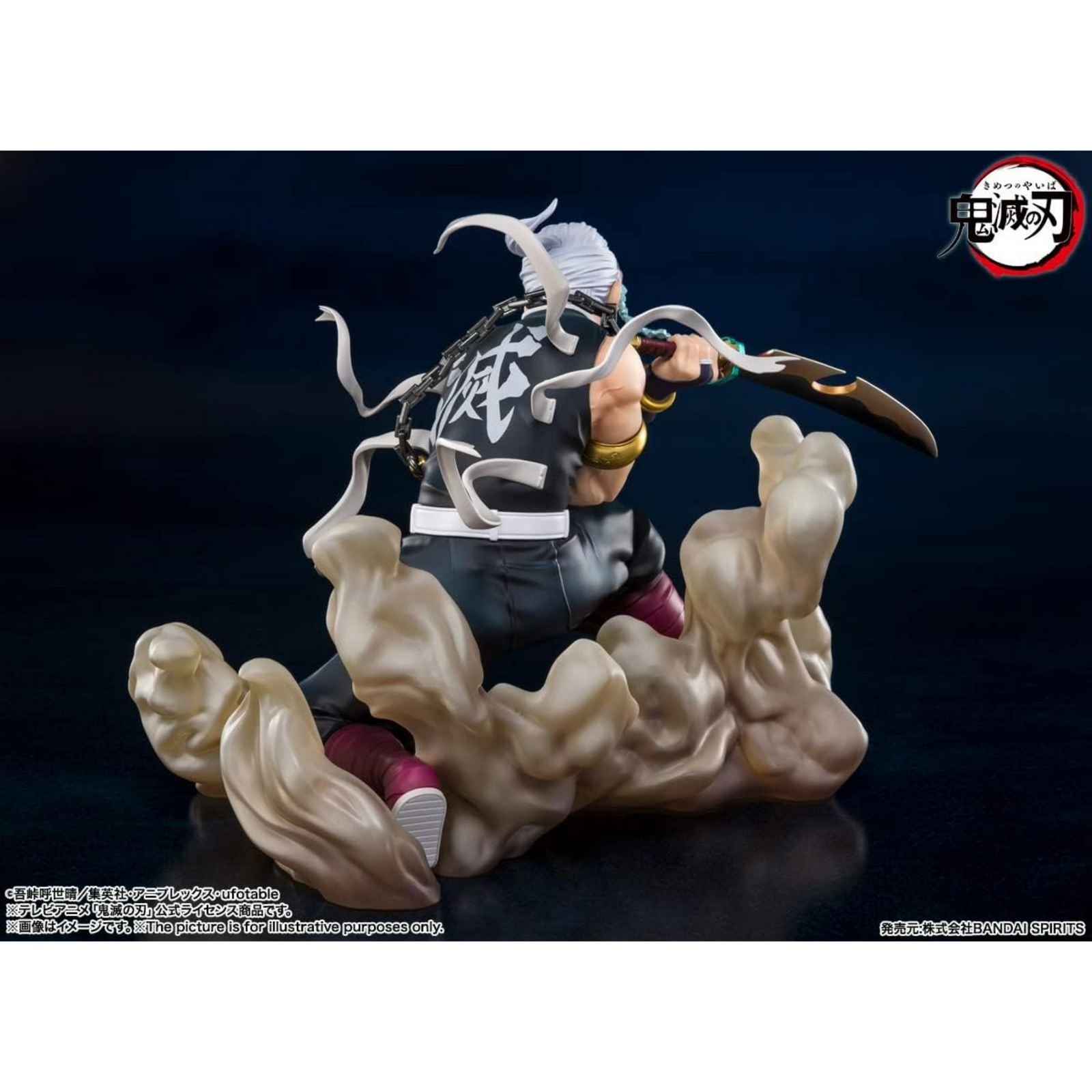 BANDAI Figuarts Zero: Demon Slayer - Tengen Uzui