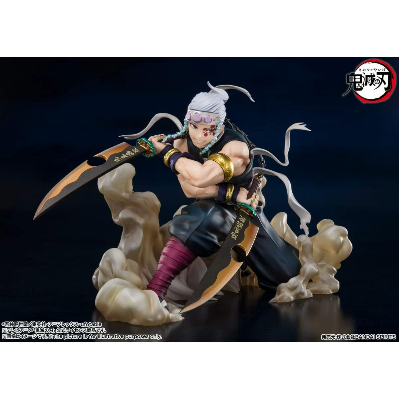 BANDAI Figuarts Zero: Demon Slayer - Tengen Uzui