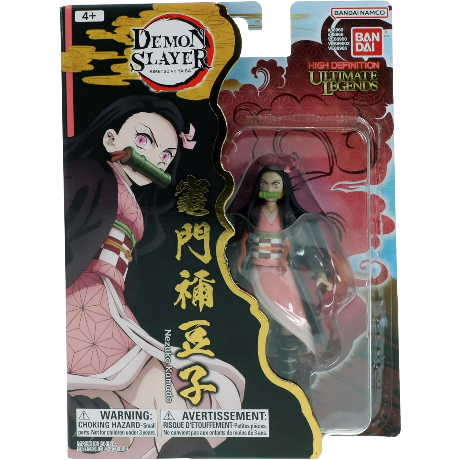 BANDAI / Ultimate Legends: Demon Slayer - Nezuko Kamado