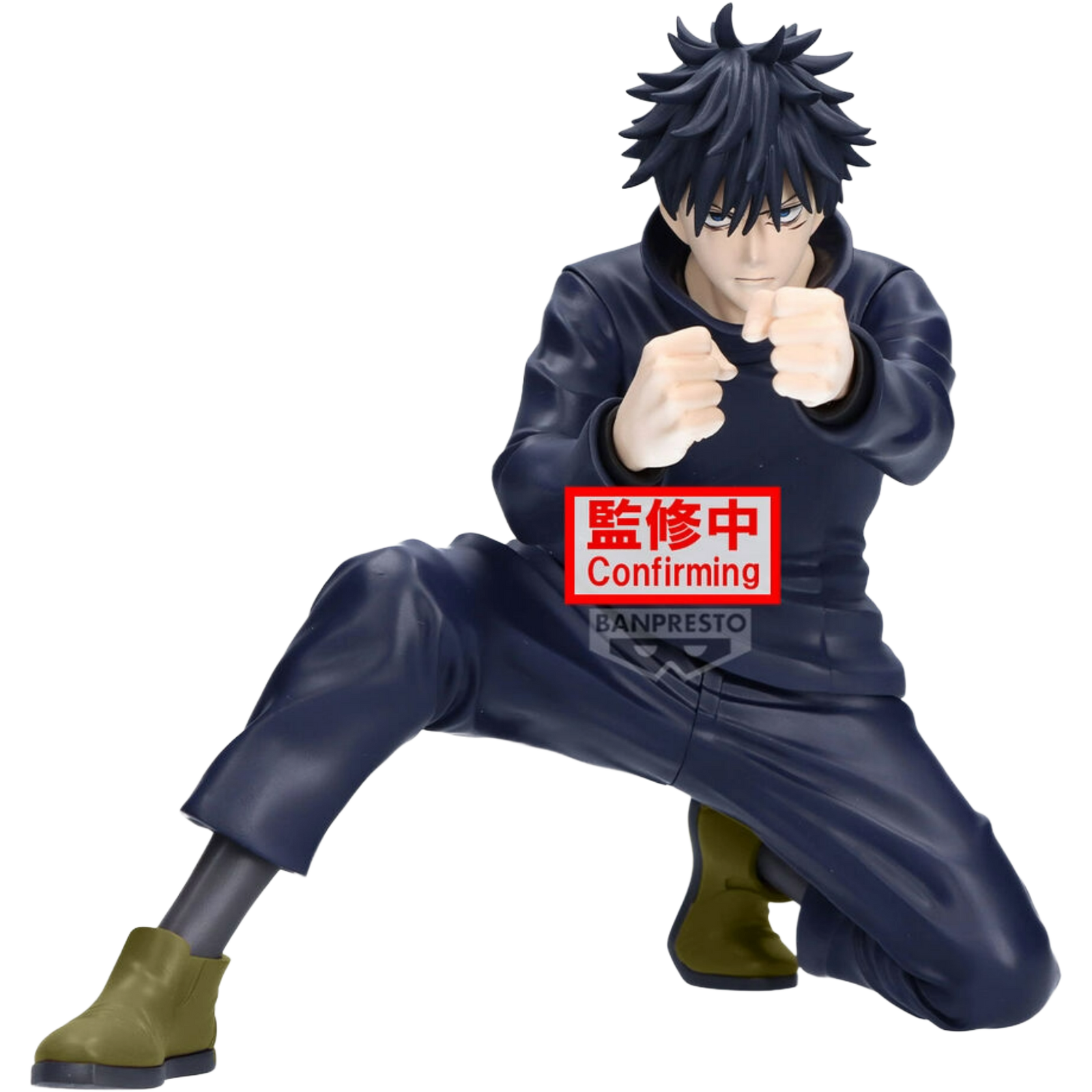 BANDAI / Banpresto Maximatic: Jujutsu Kaisen - Megumi Fushiguro (Ver. B)