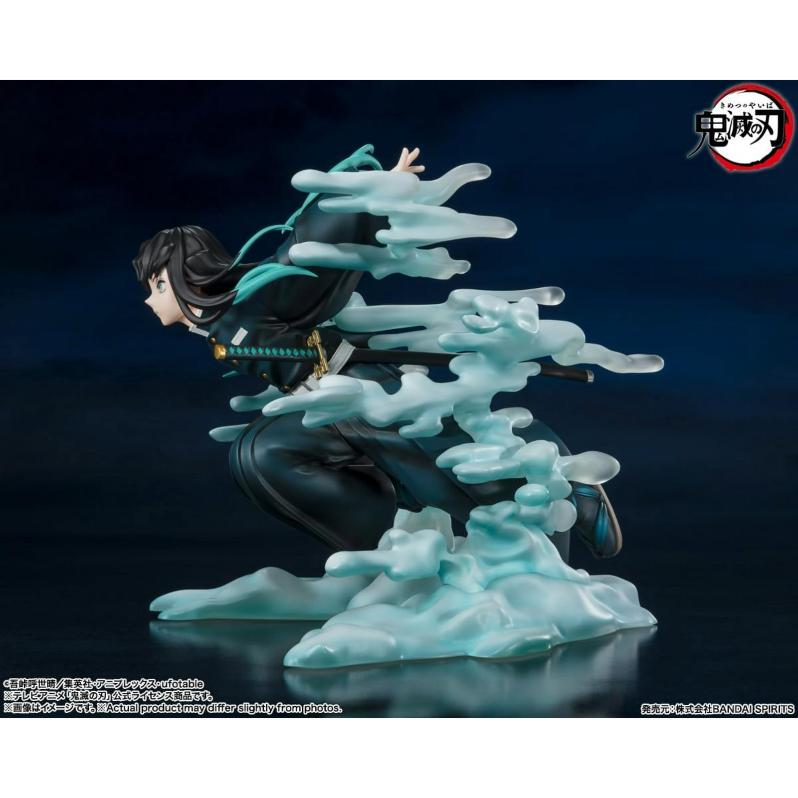BANDAI Figuarts Zero: Demon Slayer - Muichiro Tokito