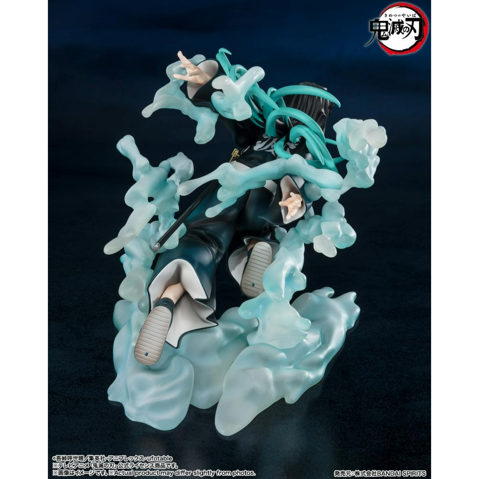 BANDAI Figuarts Zero: Demon Slayer - Muichiro Tokito