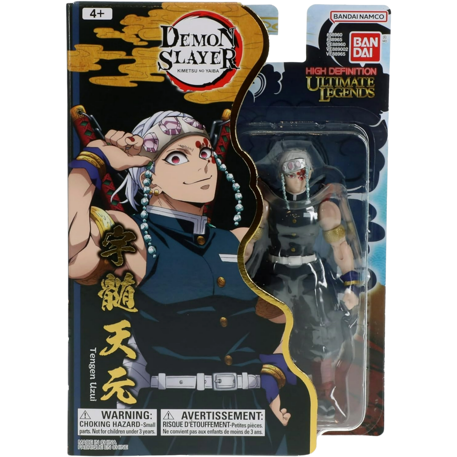 BANDAI / Ultimate Legends: Demon Slayer - Tengen Uzui