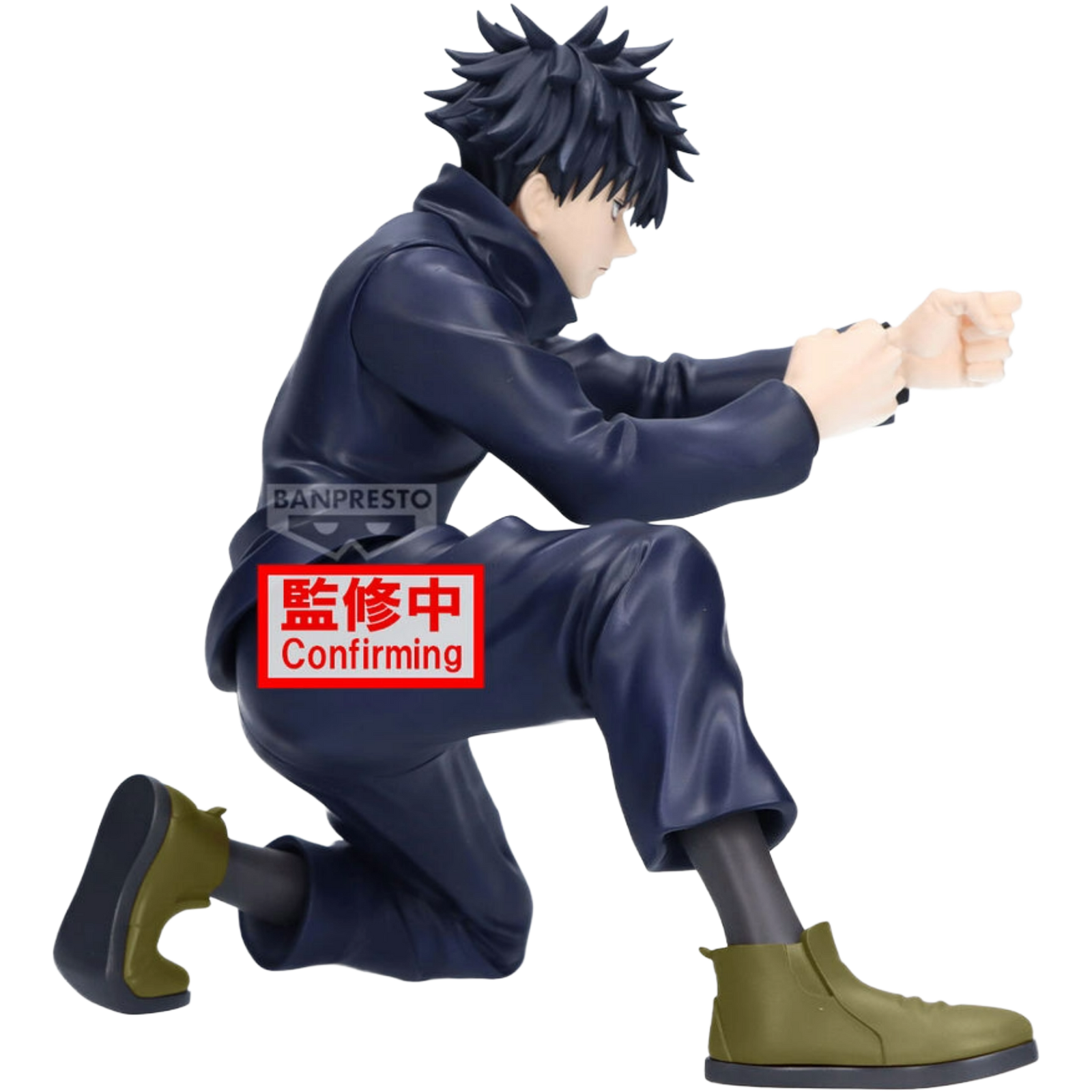 BANDAI / Banpresto Maximatic: Jujutsu Kaisen - Megumi Fushiguro (Ver. B)