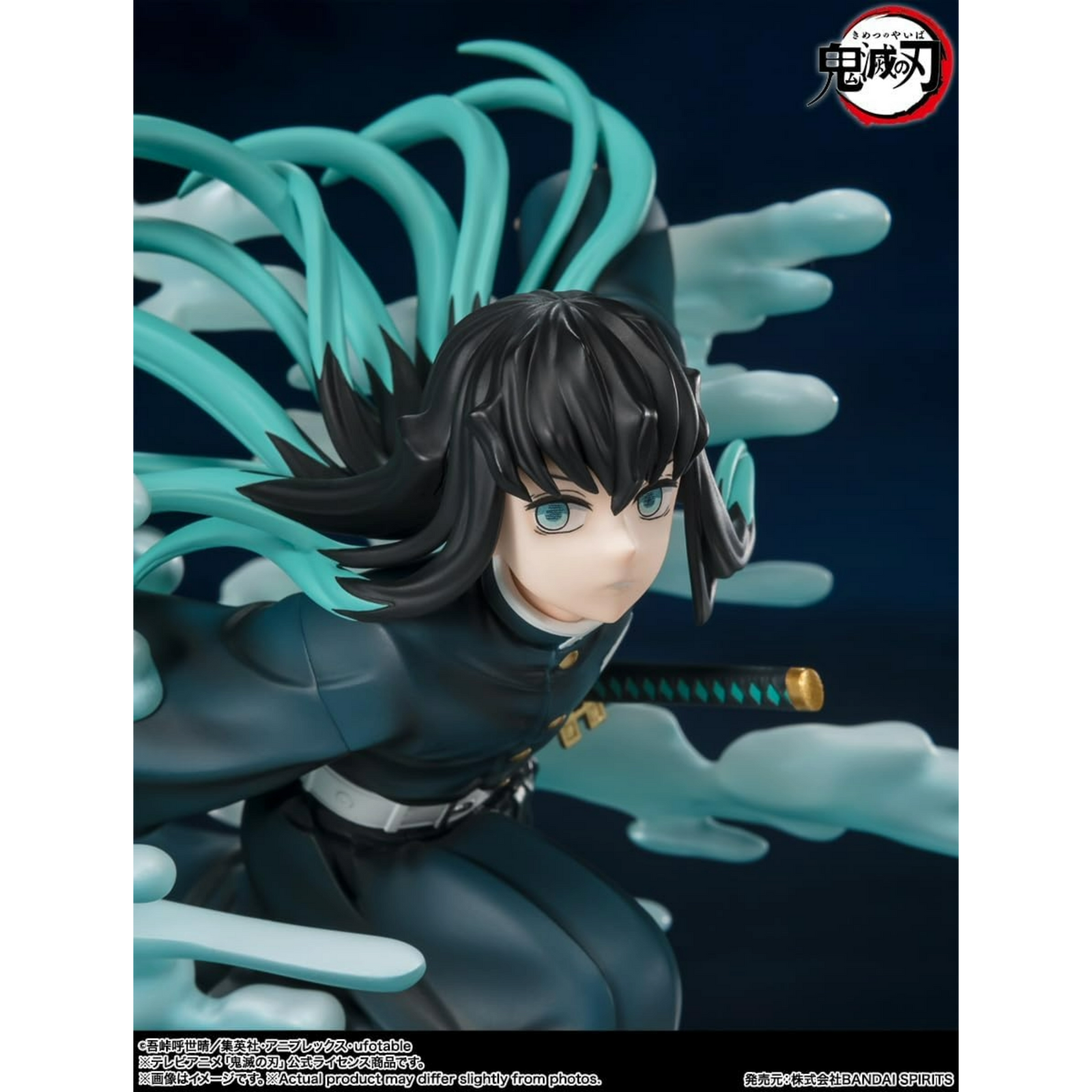 BANDAI Figuarts Zero: Demon Slayer - Muichiro Tokito