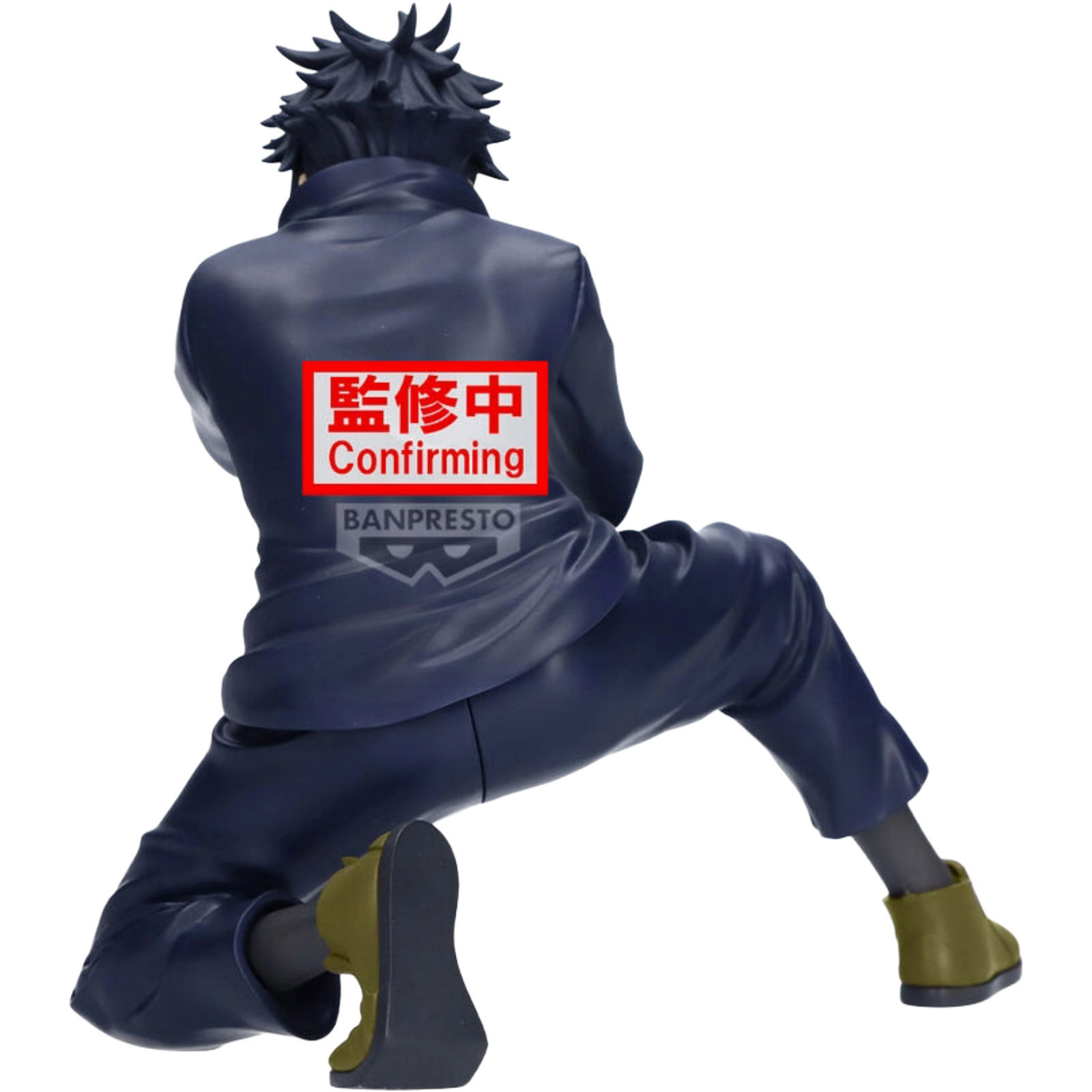 BANDAI / Banpresto Maximatic: Jujutsu Kaisen - Megumi Fushiguro (Ver. B)