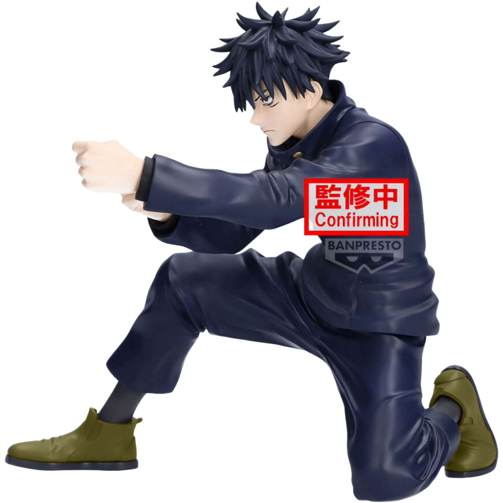 BANDAI / Banpresto Maximatic: Jujutsu Kaisen - Megumi Fushiguro (Ver. B)