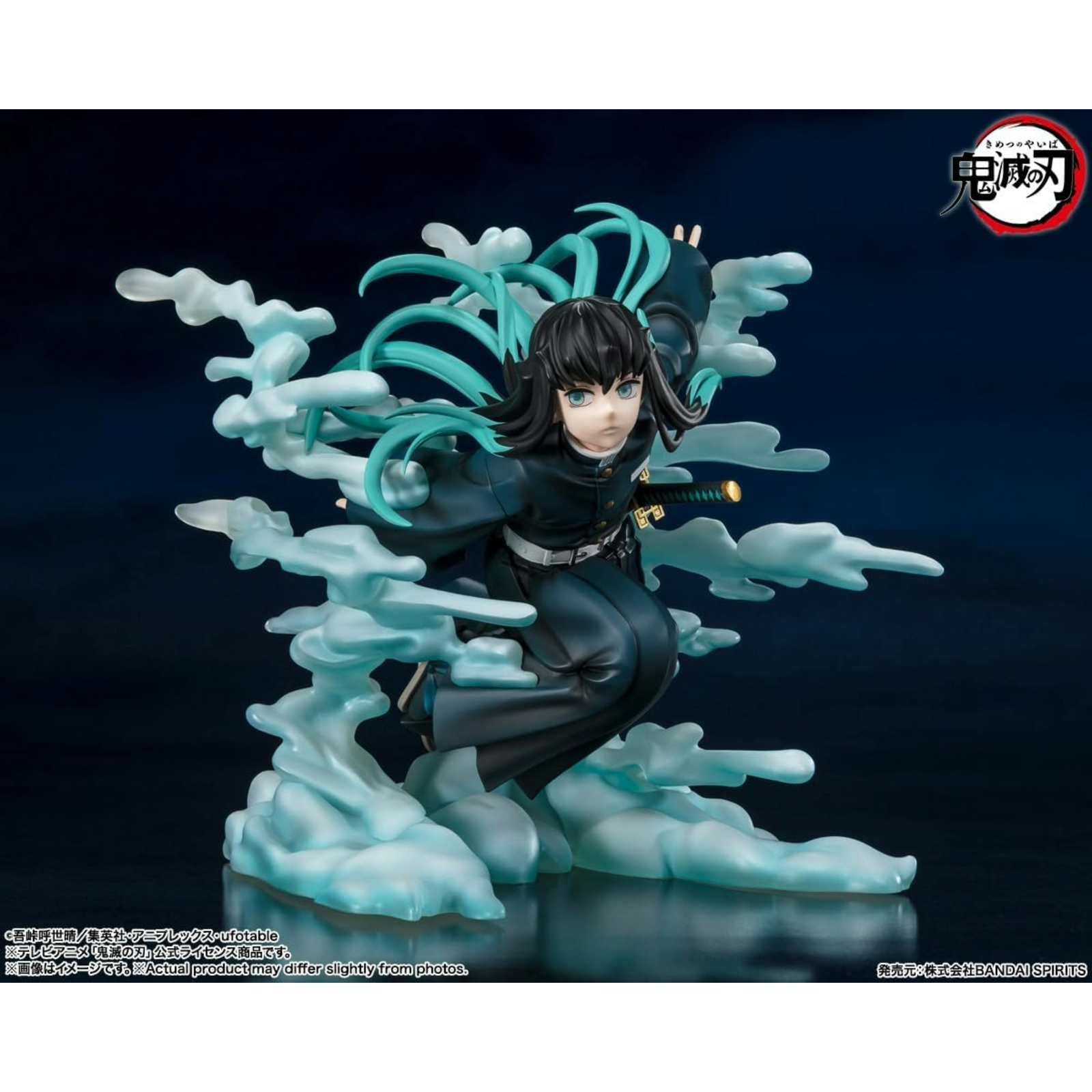 BANDAI Figuarts Zero: Demon Slayer - Muichiro Tokito