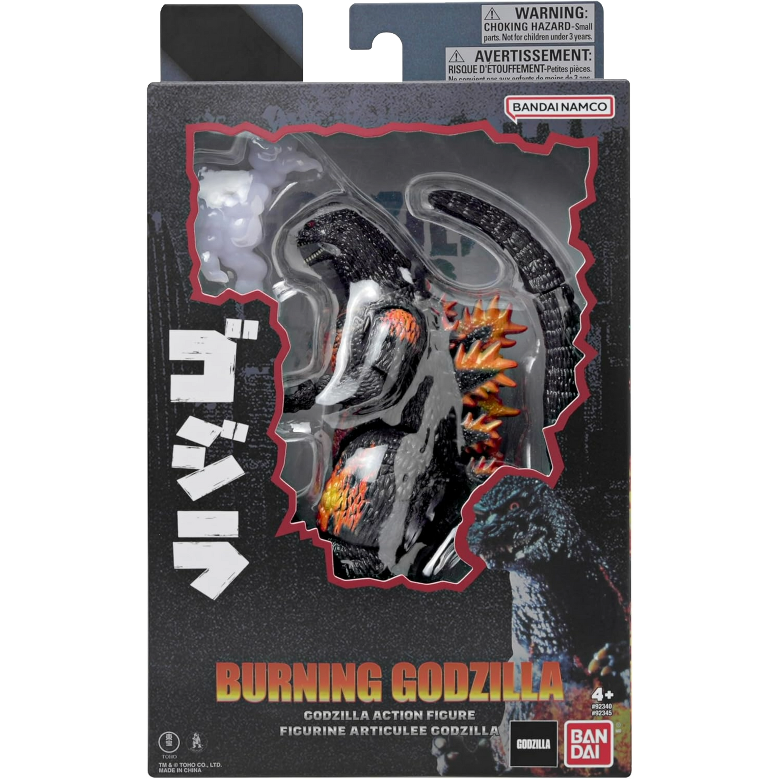 BANDAI: Godzilla Vs. Destoroyah - Burning Godzilla
