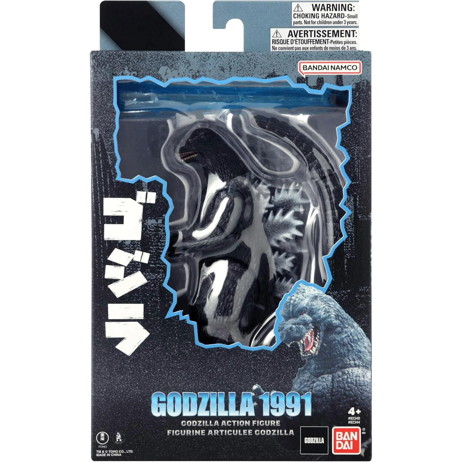 BANDAI: Godzilla (1991)