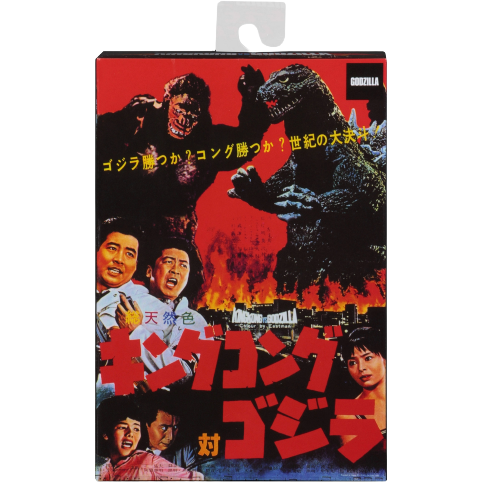 NECA Ultimate: King Kong Vs. Godzilla (1962) - Godzilla