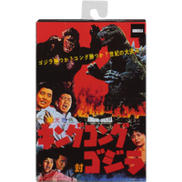 NECA Ultimate: King Kong Vs. Godzilla (1962) - Godzilla